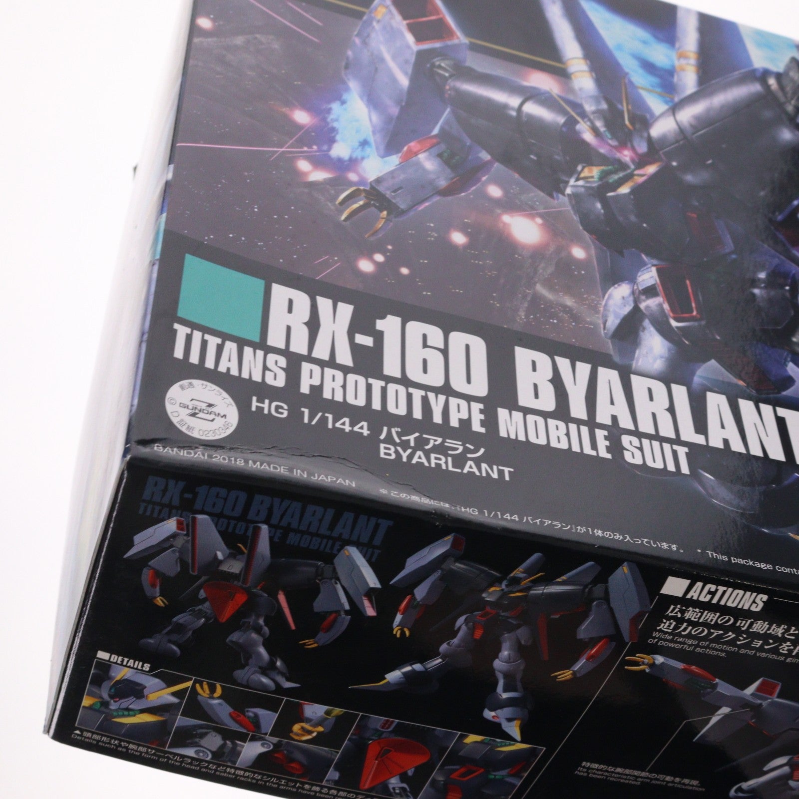 【中古即納】[PTM] HGUC 1/144 RX-160 バイアラン 機動戦士Zガンダム プラモデル バンダイ(20180707)