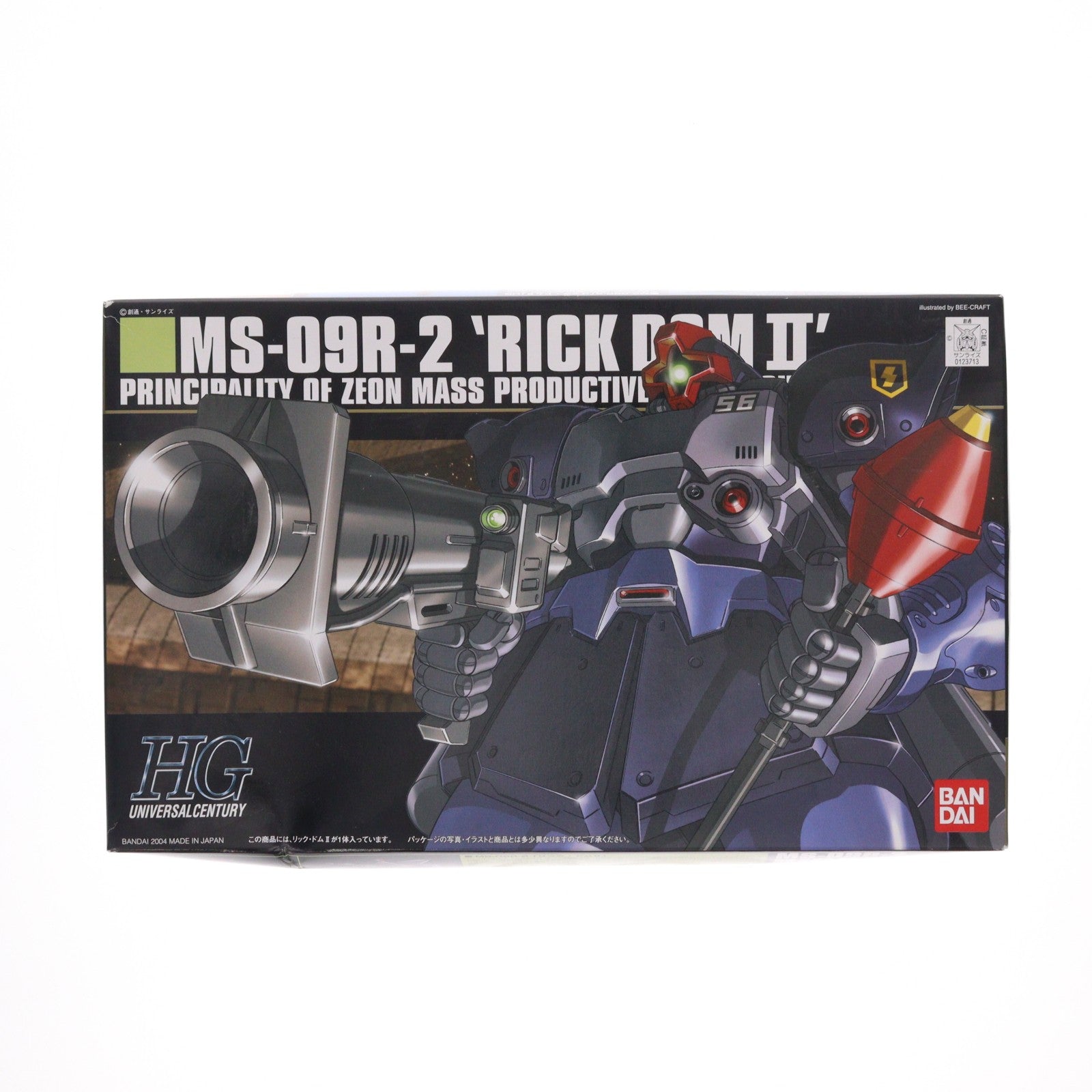 【中古即納】[PTM] HGUC 1/144 MS-09R-2 リック・ドムII 機動戦士ガンダム0080 ポケットの中の戦争 プラモデル(0123713) バンダイ(20180731)