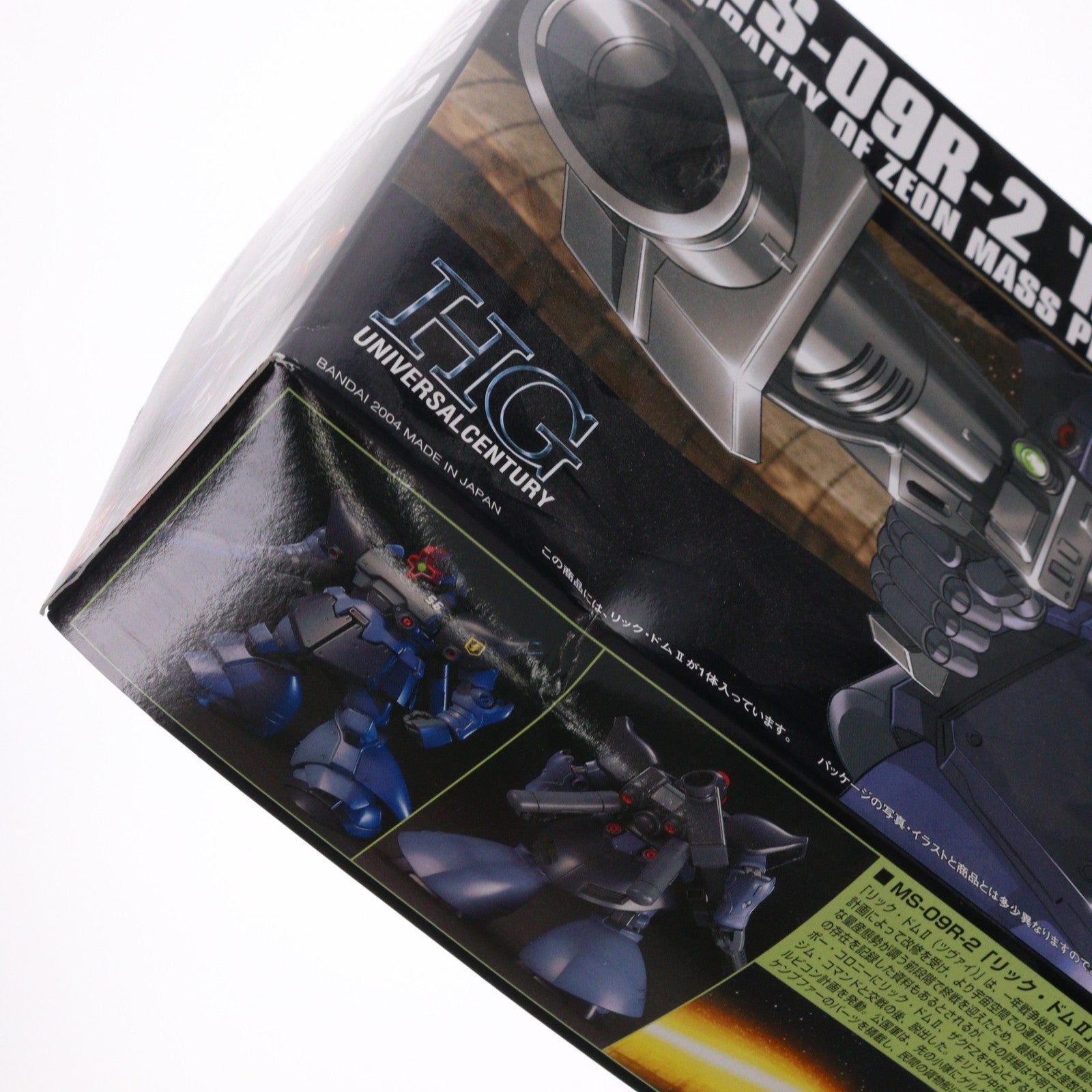 【中古即納】[PTM] HGUC 1/144 MS-09R-2 リック・ドムII 機動戦士ガンダム0080 ポケットの中の戦争 プラモデル(0123713) バンダイ(20180731)