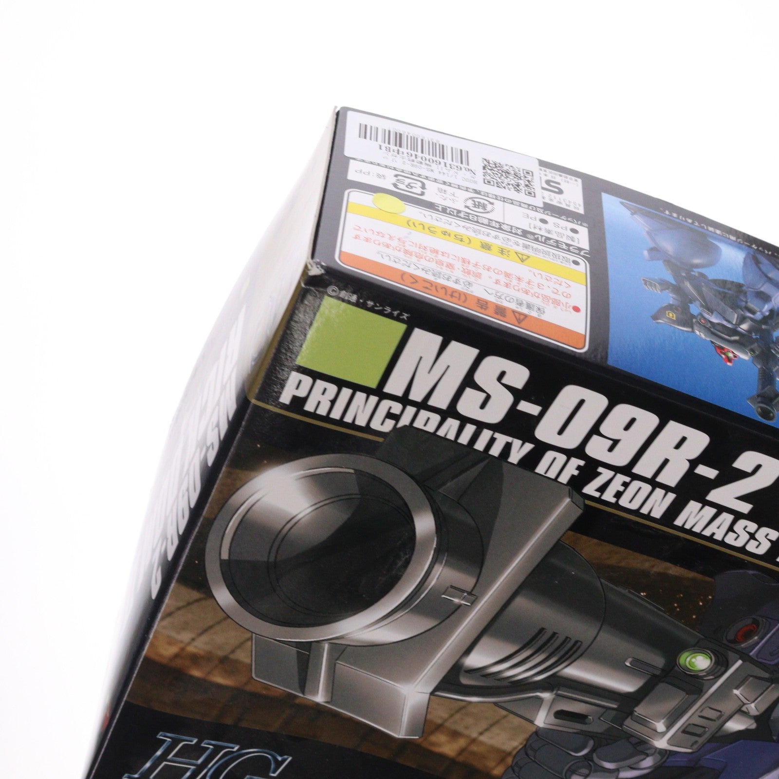 【中古即納】[PTM] HGUC 1/144 MS-09R-2 リック・ドムII 機動戦士ガンダム0080 ポケットの中の戦争 プラモデル(0123713) バンダイ(20180731)