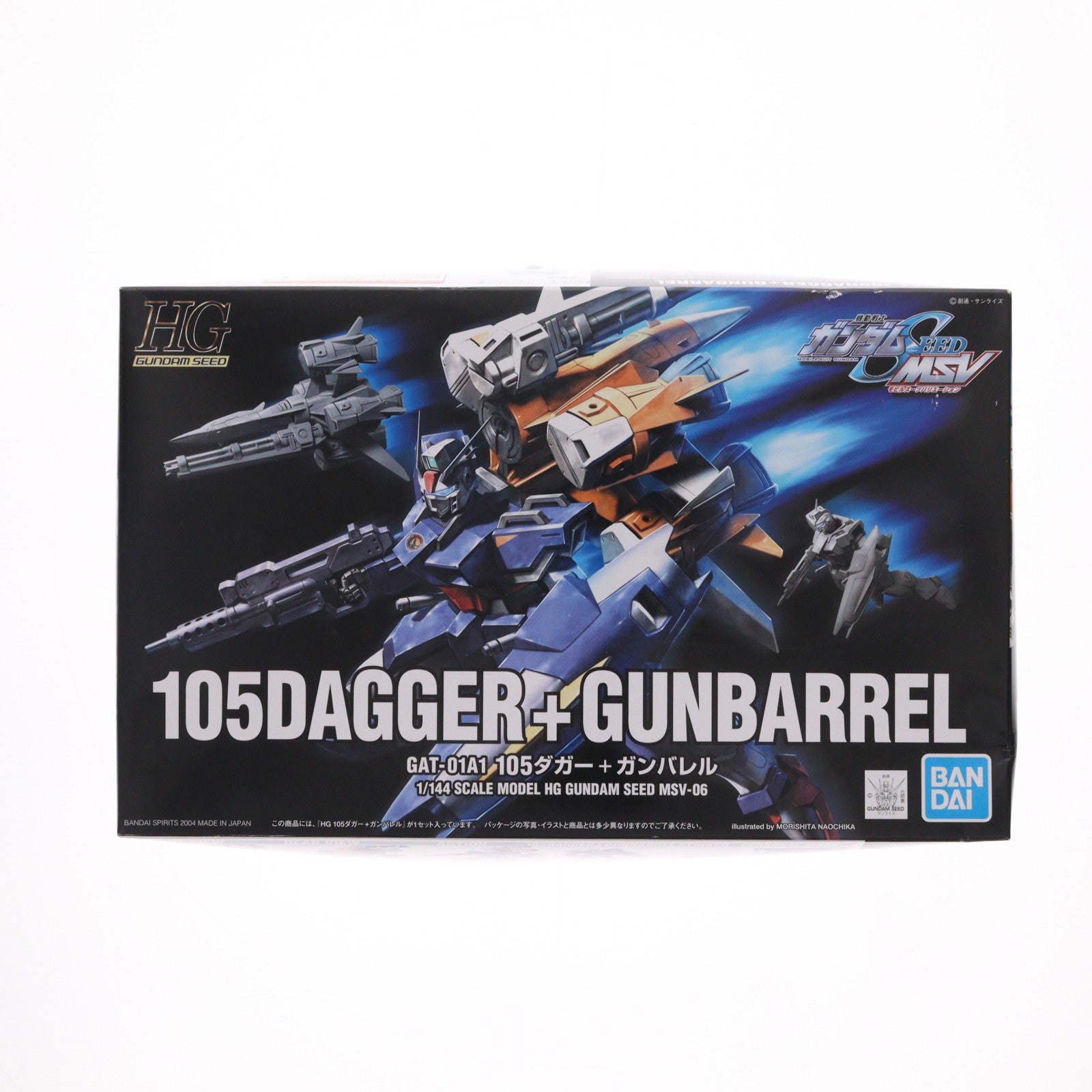【中古即納】[PTM] HG 1/144 105ダガー+ガンバレル 機動戦士ガンダムSEED(シード) プラモデル バンダイスピリッツ(20200930)