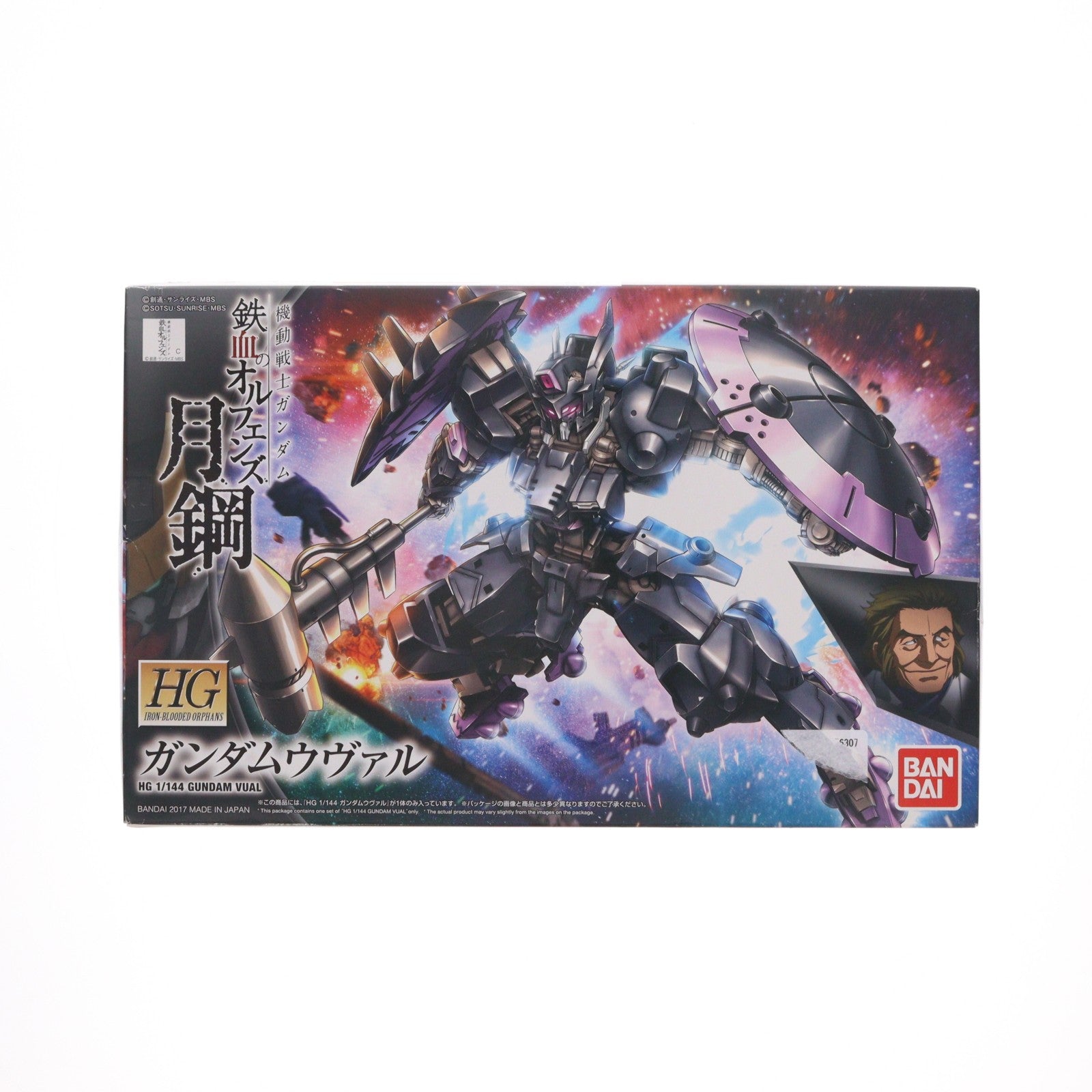 【中古即納】[PTM] HG 1/144 ASW-G-47 ガンダムウヴァル 機動戦士ガンダム 鉄血のオルフェンズ 月鋼 プラモデル(0215630) バンダイ(20200430)