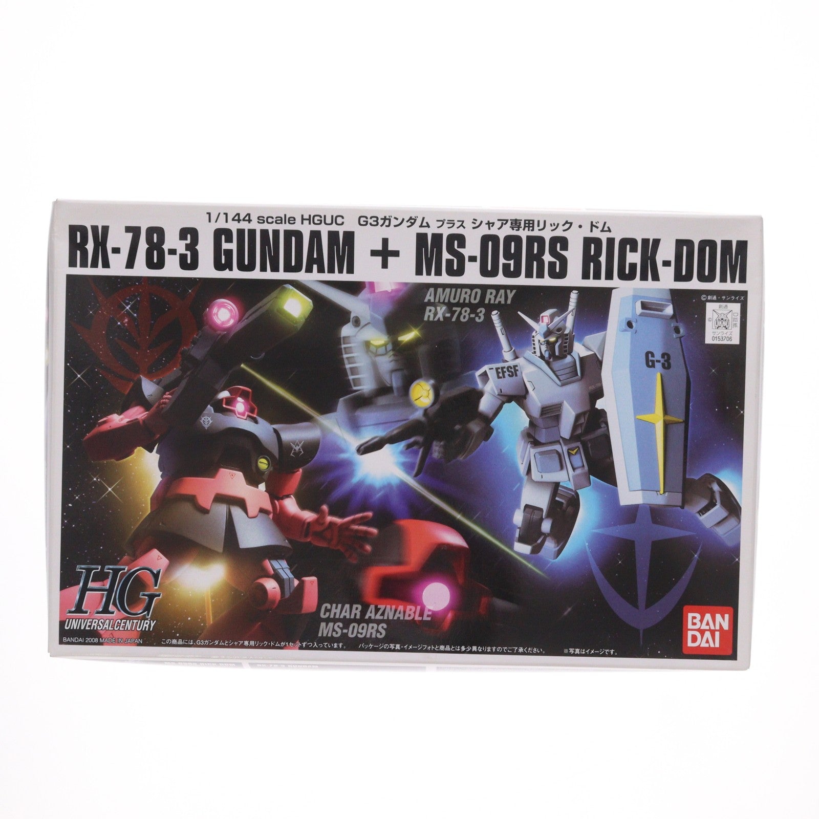 【中古即納】[PTM] HGUC 1/144 G-3ガンダム VS シャア専用リックドム 機動戦士ガンダム プラモデル(0153706) バンダイ(20170617)