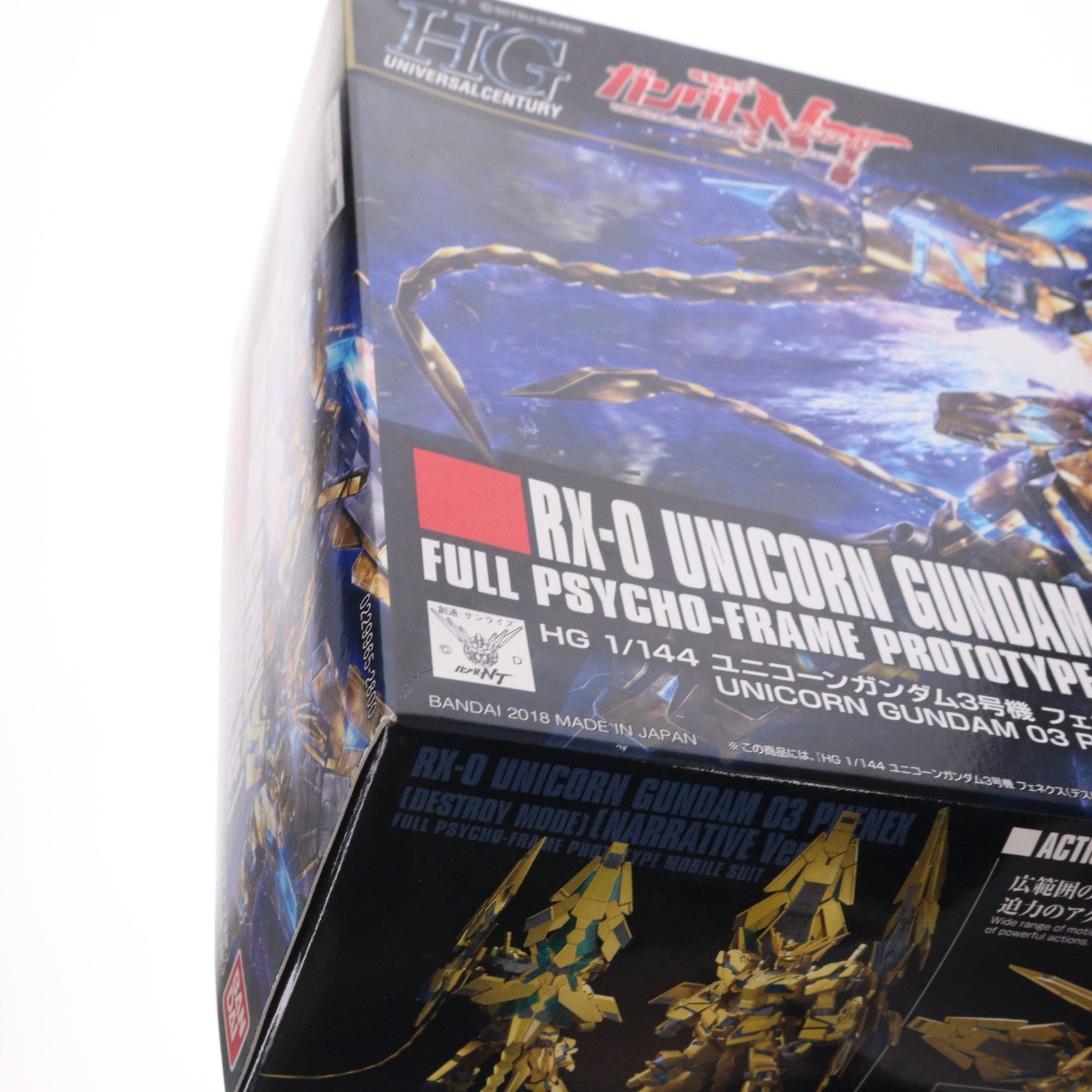 【中古即納】[PTM] HGUC 1/144 RX-0 ユニコーンガンダム3号機 フェネクス デストロイモード(ナラティブver.) 機動戦士ガンダムNT(ナラティブ) プラモデル(0229965) バンダイ(20200229)