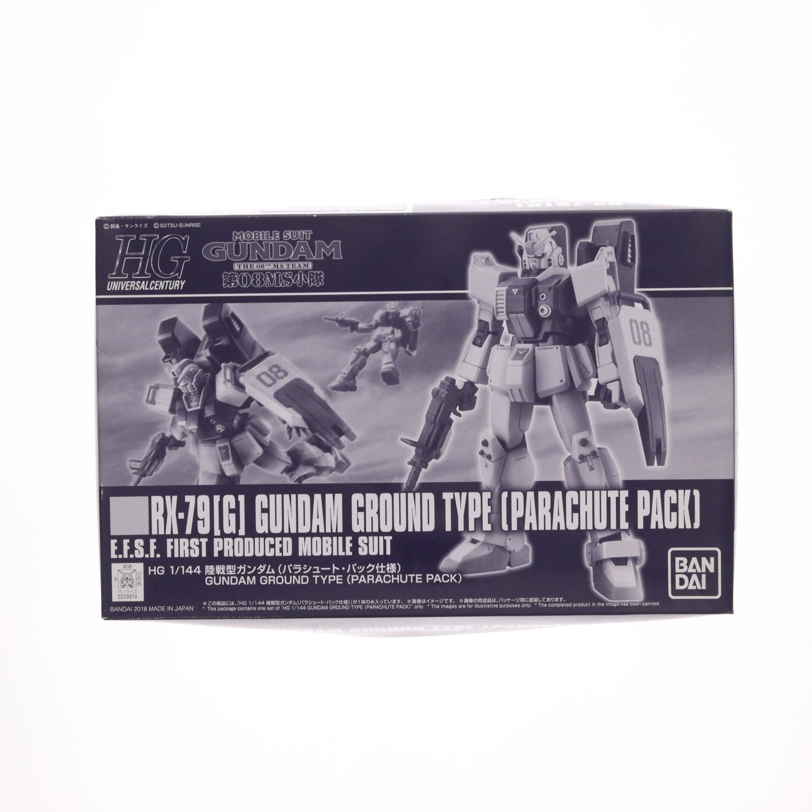 【中古即納】[PTM] プレミアムバンダイ限定 HG 1/144 陸戦型ガンダム(パラシュート・パック仕様) 機動戦士ガンダム 第08MS小隊 プラモデル(0229974) バンダイ(20180831)
