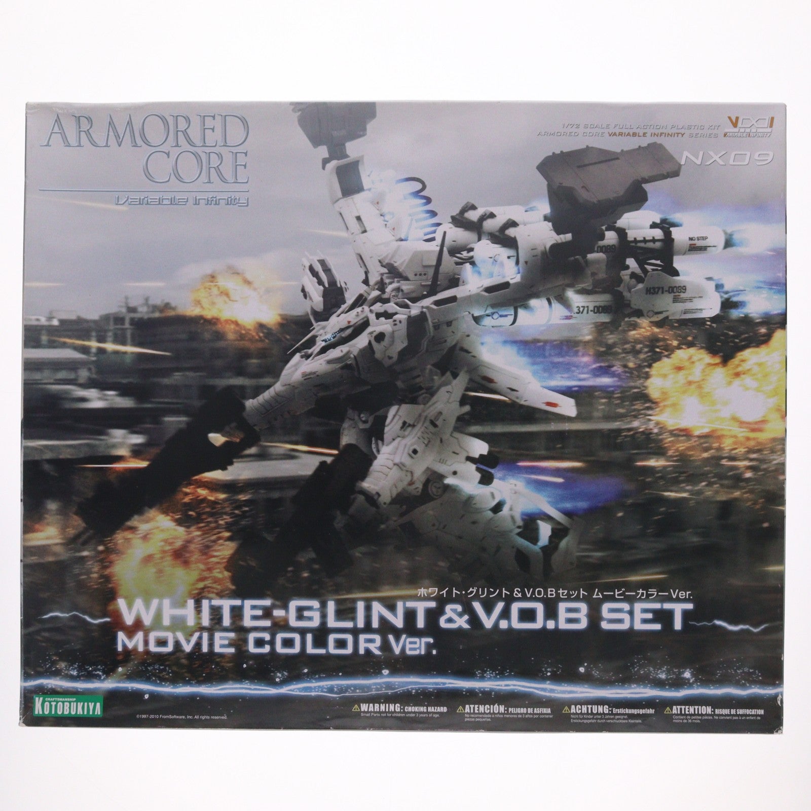 【中古即納】[PTM] V.I.シリーズ 1/72 ラインアーク ホワイトグリント&V.O.Bセット ムービーカラーVer. ARMORED CORE(アーマード・コア) プラモデル(VI061) コトブキヤ(20190730)