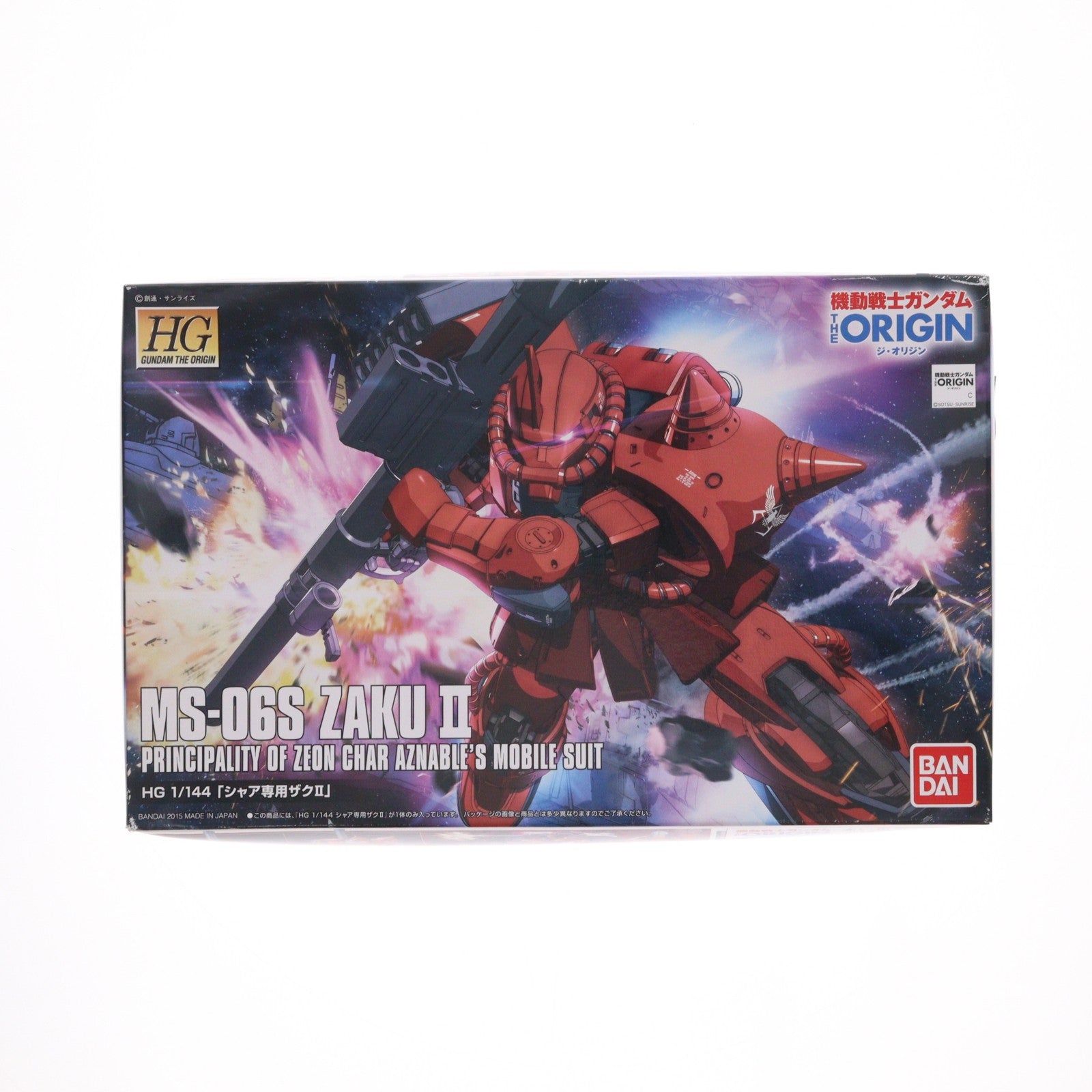 【中古即納】[PTM] HG 1/144 MS-06S シャア専用ザクII(オリジン) 機動戦士ガンダム THE ORIGIN(ジ・オリジン) プラモデル(0196423) バンダイ(20150424)