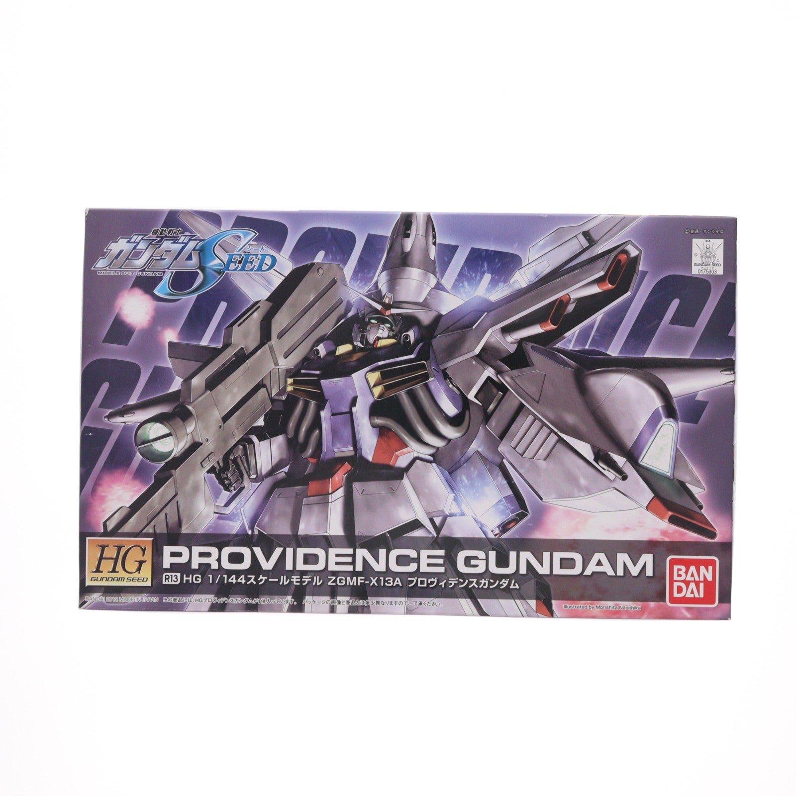【中古即納】[PTM] HG 1/144 R13 ZGMF-X13A プロヴィデンスガンダム 機動戦士ガンダムSEED(シード) プラモデル(0124917) バンダイ(20181110)
