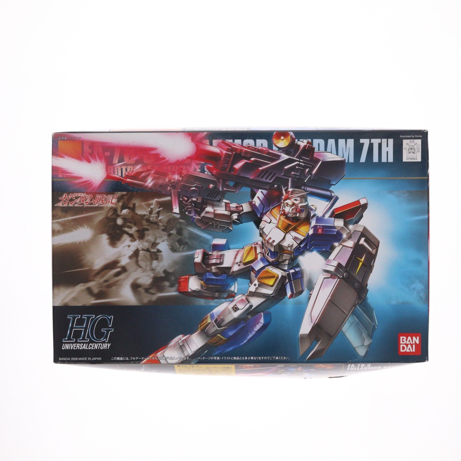 【中古即納】[PTM] HGUC 1/144 FA-78-3 フルアーマーガンダム7号機 ガンダム戦記 プラモデル(0159943) バンダイ(20090930)