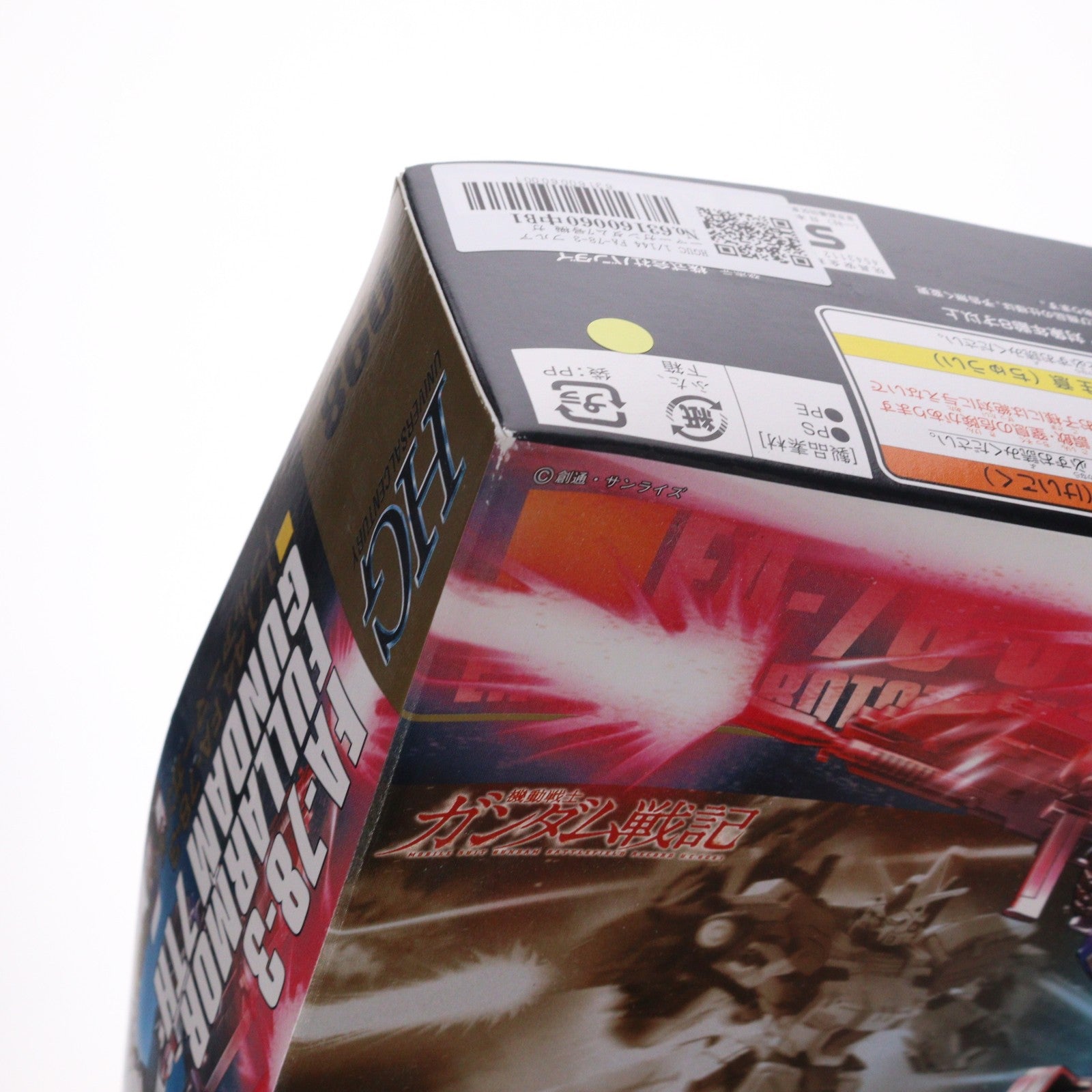 【中古即納】[PTM] HGUC 1/144 FA-78-3 フルアーマーガンダム7号機 ガンダム戦記 プラモデル(0159943) バンダイ(20090930)