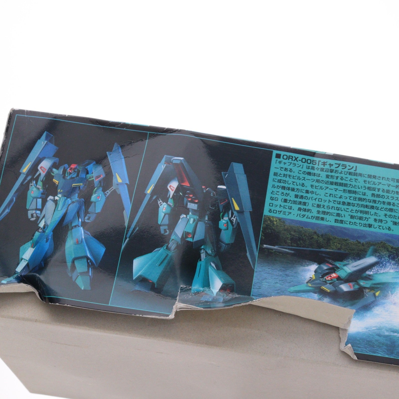 【中古即納】[PTM] HGUC 1/144 ORX-005 ギャプラン 機動戦士Zガンダム シリーズ No.042 プラモデル(0122717) バンダイ(20031130)