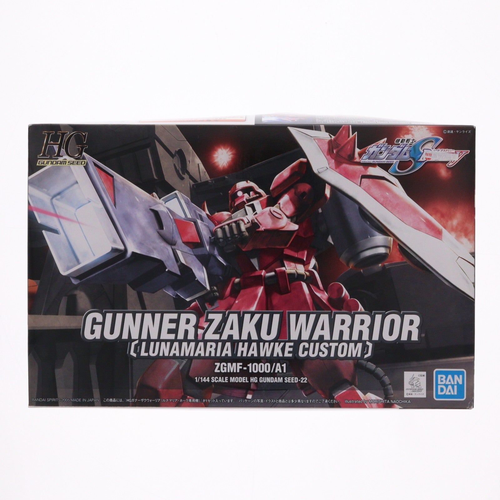 【中古即納】[PTM] HG 1/144 ZGMF-1000/A1 ガナーザクウォーリア(ルナマリア・ホーク専用機) 機動戦士ガンダムSEED DESTINY(シード デスティニー) プラモデル バンダイスピリッツ(20200909)