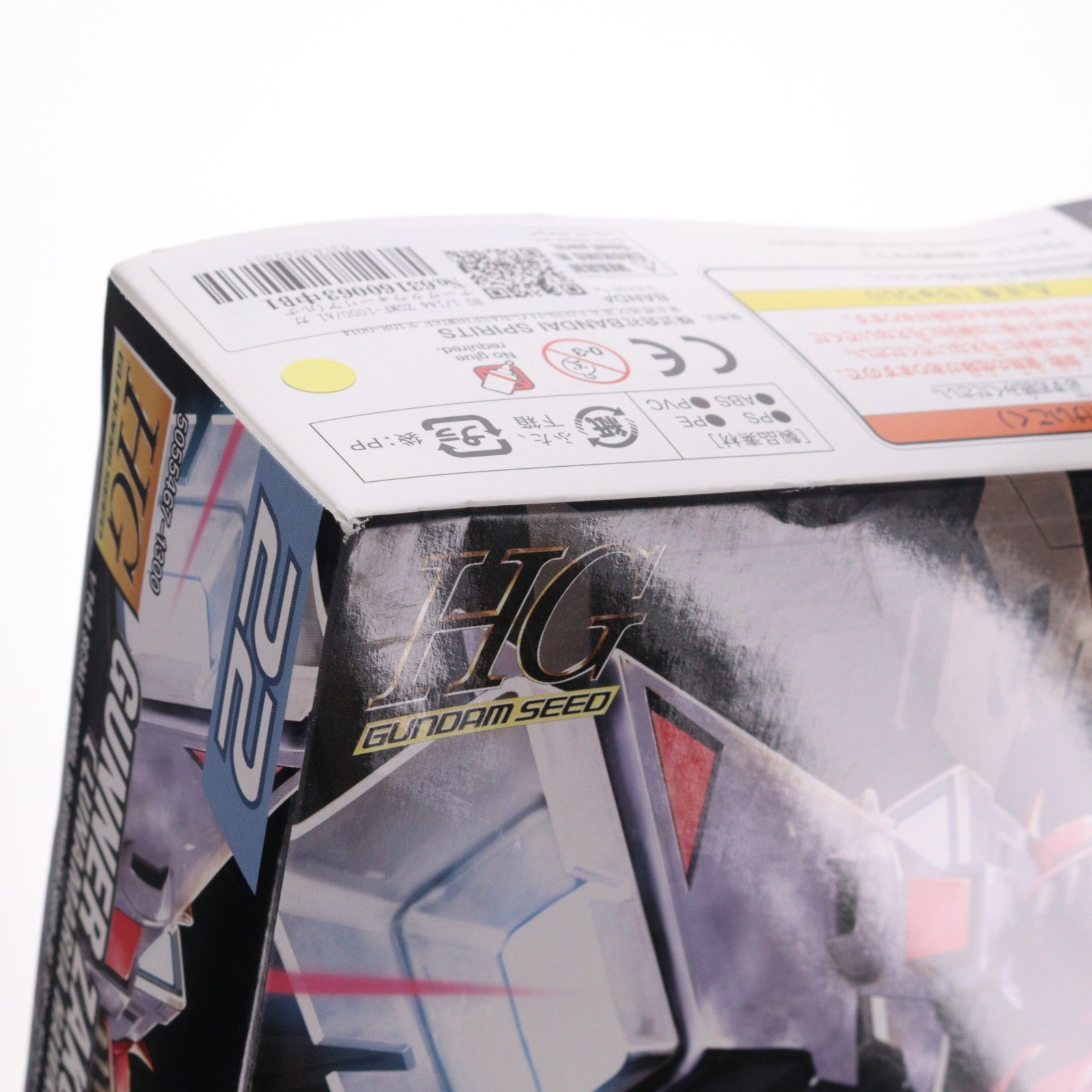 【中古即納】[PTM] HG 1/144 ZGMF-1000/A1 ガナーザクウォーリア(ルナマリア・ホーク専用機) 機動戦士ガンダムSEED DESTINY(シード デスティニー) プラモデル バンダイスピリッツ(20200909)