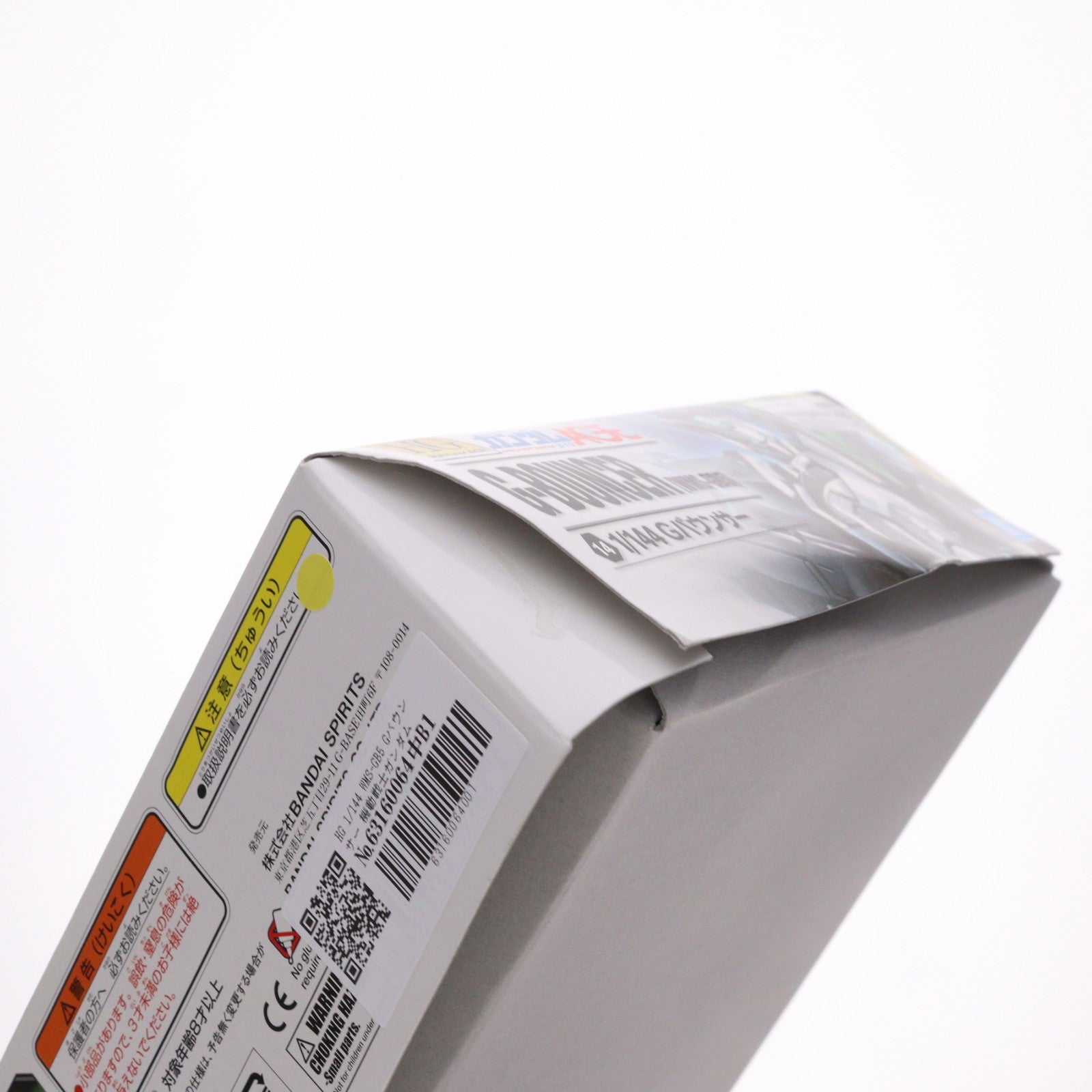 【中古即納】[PTM] HG 1/144 WMS-GB5 Gバウンサー 機動戦士ガンダムAGE(エイジ) プラモデル(5057385) バンダイスピリッツ(20200430)