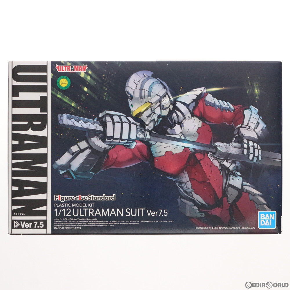 【中古即納】[PTM] Figure-rise Standard(フィギュアライズ スタンダード) 1/12 ULTRAMAN SUIT(ウルトラマンスーツ) Ver7.5 プラモデル バンダイスピリッツ(20190312)