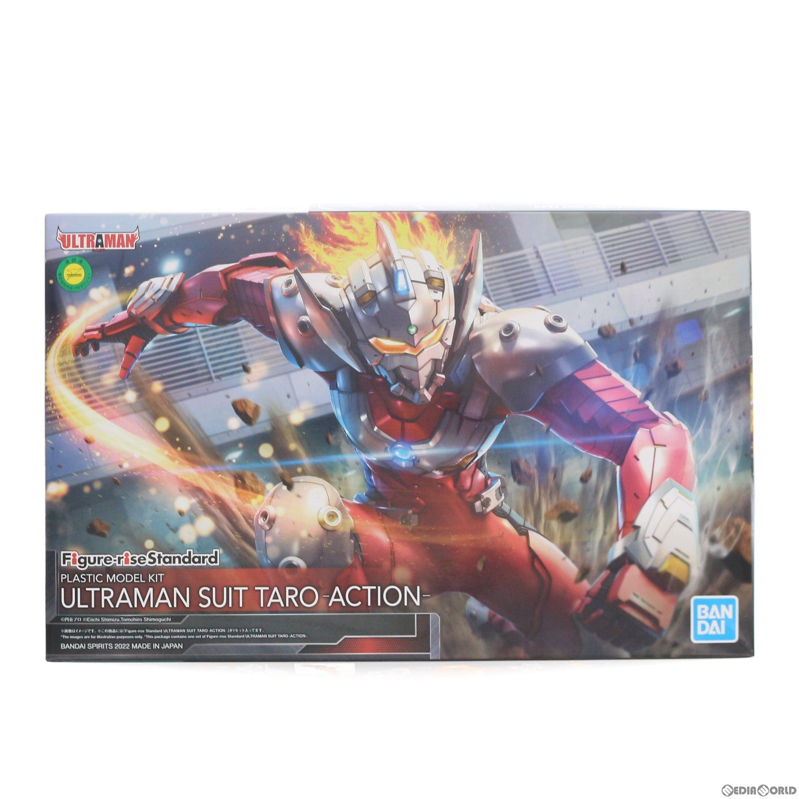 【中古即納】[PTM] Figure-rise Standard(フィギュアライズ スタンダード) ULTRAMAN SUIT TARO -ACTION- ウルトラマン プラモデル(5060273) バンダイスピリッツ(20220416)