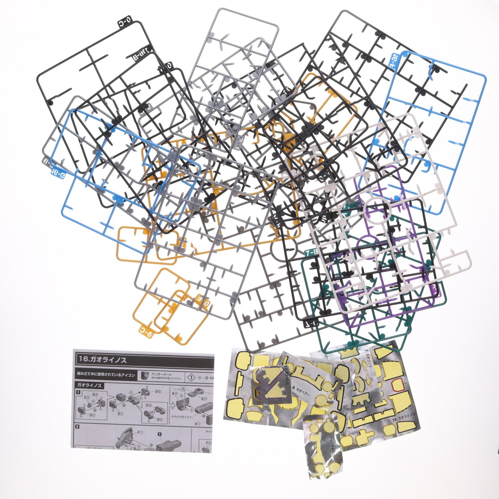 【中古即納】[PTM] (食玩) プレミアムバンダイ限定 SMP[SHOKUGAN MODELING PROJECT] 百獣合体 ガオマッスル/ガオライノス&ガオマジロ 百獣戦隊ガオレンジャー プラモデル バンダイ(20210930)