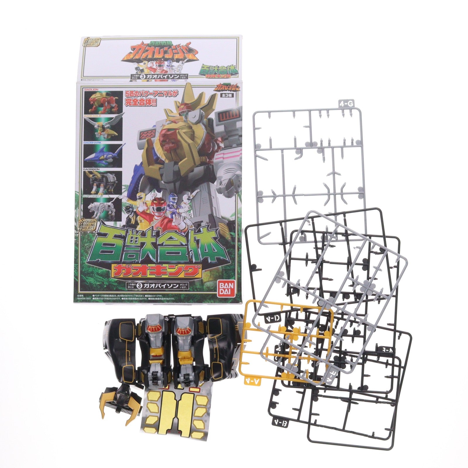 【中古即納】[PTM] (BOX)(食玩) SMP[SHOKUGAN MODELING PROJECT] 百獣合体 ガオキング プラモデル(3個) バンダイ(20210726)