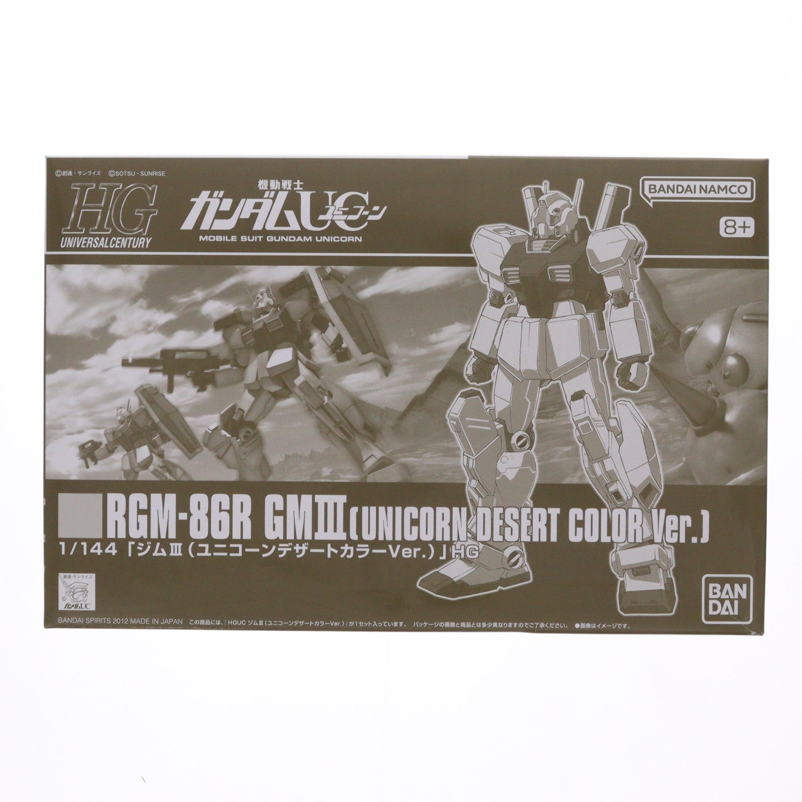 【中古即納】[PTM] プレミアムバンダイ限定 HGUC 1/144 RGM-86R ジムIII(ユニコーンデザートカラーVer.) 機動戦士ガンダムUC(ユニコーン) プラモデル バンダイスピリッツ(20240920)