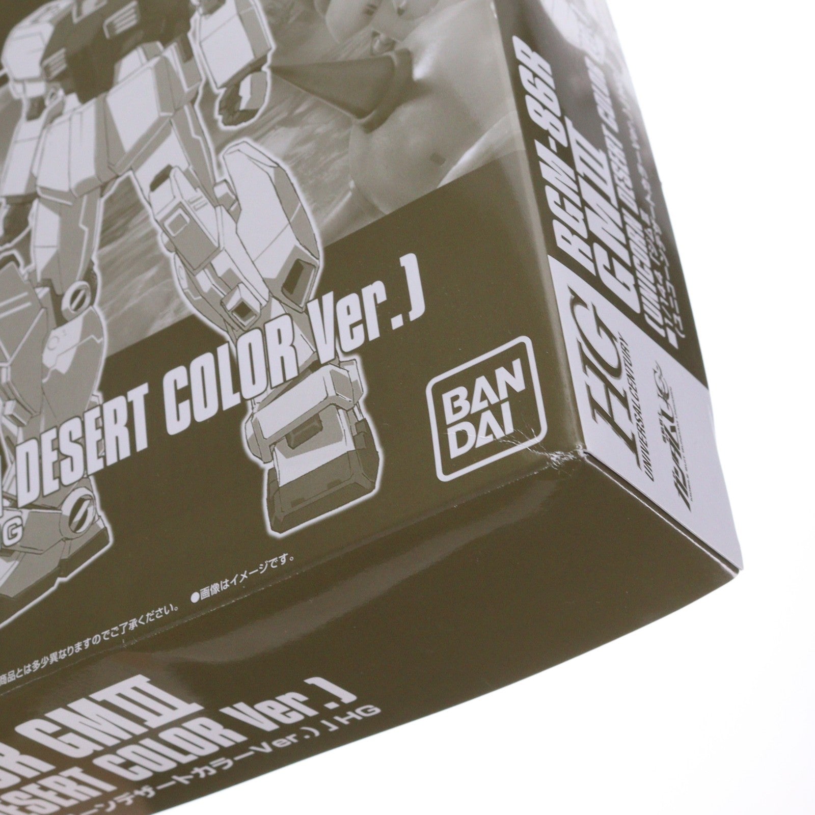 【中古即納】[PTM] プレミアムバンダイ限定 HGUC 1/144 RGM-86R ジムIII(ユニコーンデザートカラーVer.) 機動戦士ガンダムUC(ユニコーン) プラモデル バンダイスピリッツ(20240920)