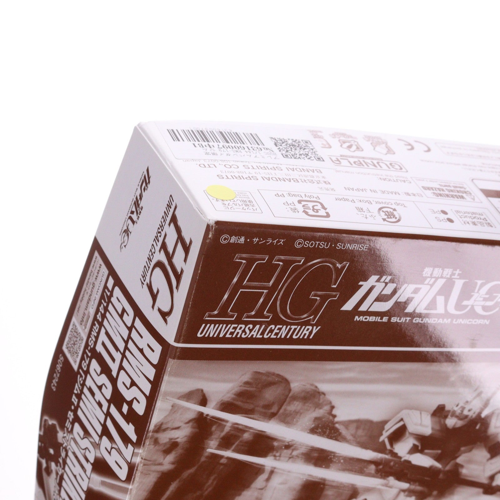 【中古即納】[PTM] プレミアムバンダイ限定 HGUC 1/144 RMS-179 ジムII・セミストライカー 機動戦士ガンダムUC(ユニコーン) プラモデル(5067243) バンダイスピリッツ(20240731)