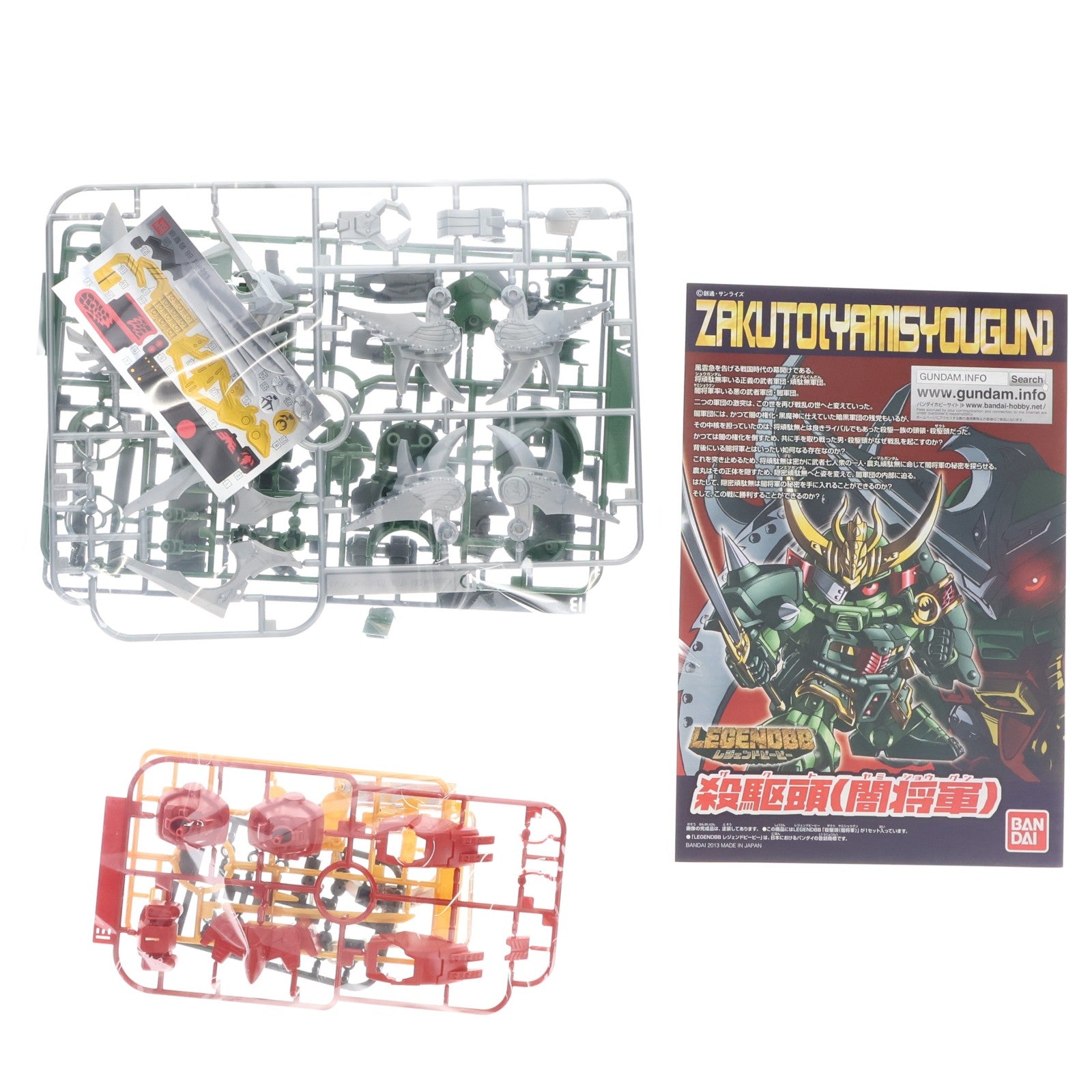 【中古即納】[PTM] SDガンダム BB戦士 381 LEGEND BB 殺駆頭(闇将軍)(ザクト ヤミショウグン) SD戦国伝 プラモデル バンダイ(20130413)