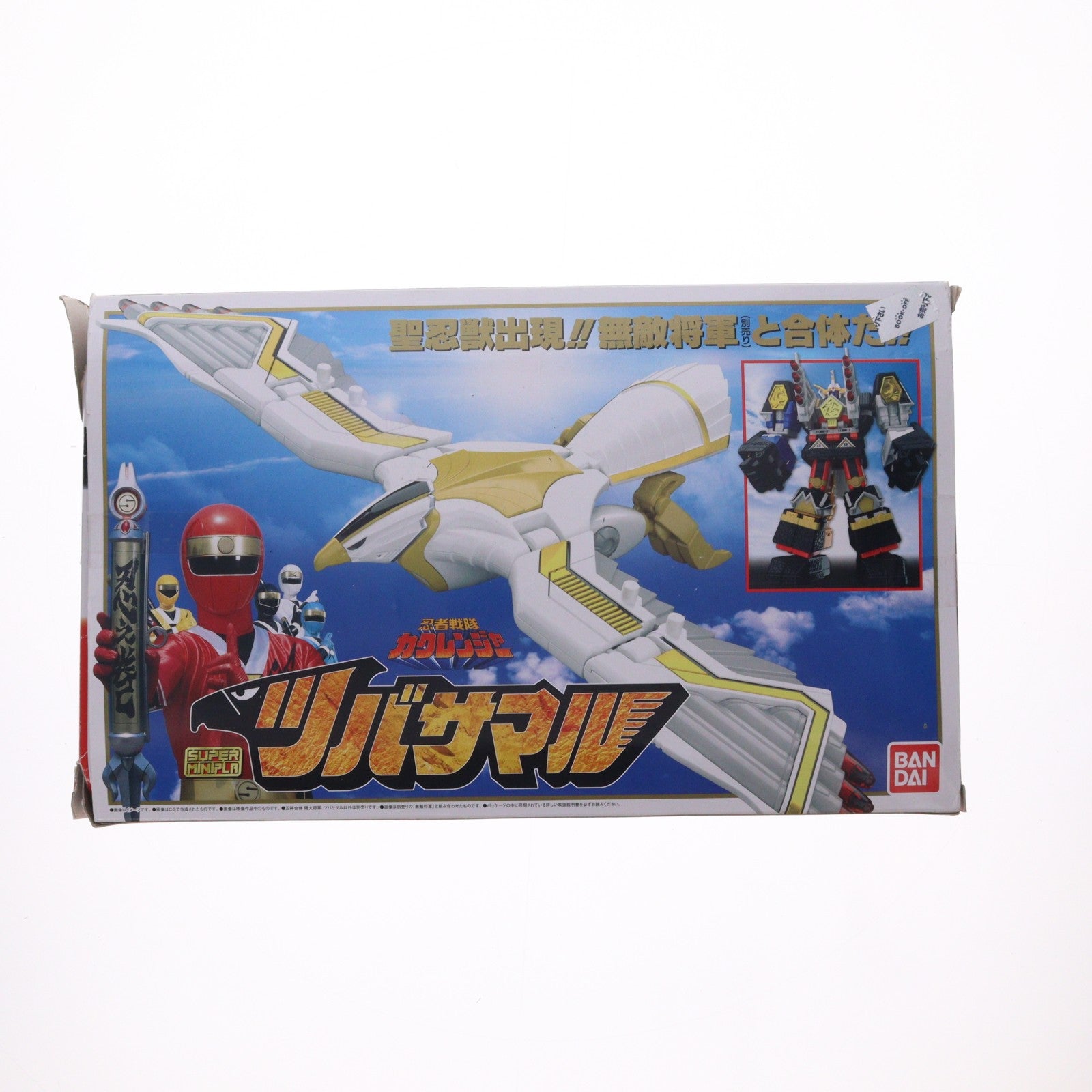 【中古即納】[PTM] (食玩) プレミアムバンダイ限定 スーパーミニプラ 五神合体 隠大将軍&ツバサマルセット 忍者戦隊カクレンジャー プラモデル バンダイ(20180901)