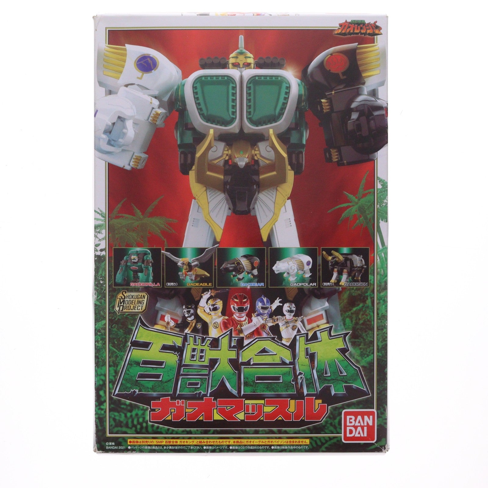 【中古即納】[PTM] (食玩) プレミアムバンダイ限定 SMP[SHOKUGAN MODELING PROJECT] 百獣合体 ガオマッスル/ガオライノス&ガオマジロ 百獣戦隊ガオレンジャー プラモデル バンダイ(20210930)
