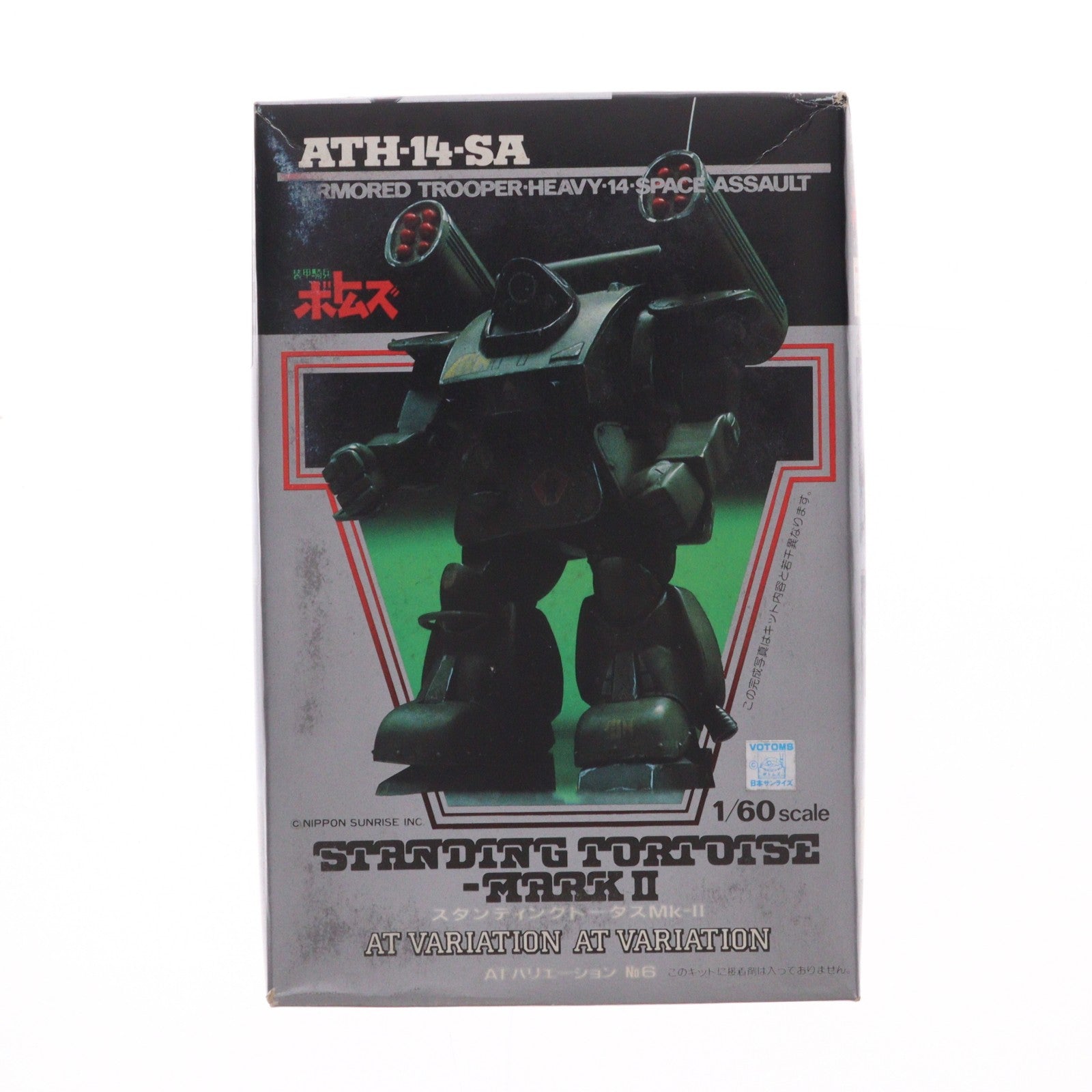 【中古即納】[PTM] 1/60 ATH-14-SA スタンディングトータスMk-II 装甲騎兵ボトムズ ATバリエーション No.6 プラモデル(HV-06) ユニオンモデル(19991231)