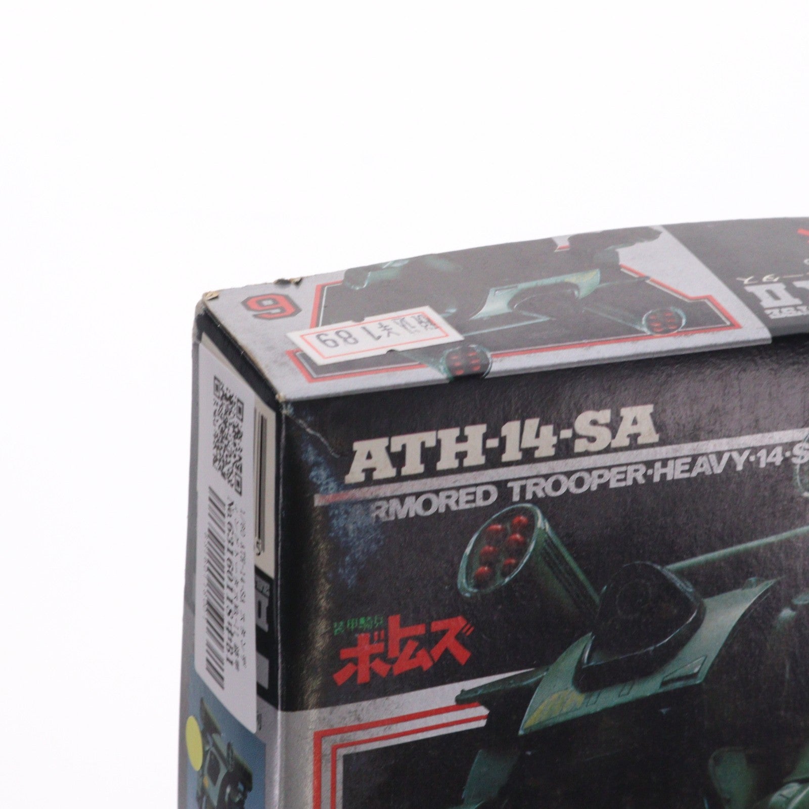 【中古即納】[PTM] 1/60 ATH-14-SA スタンディングトータスMk-II 装甲騎兵ボトムズ ATバリエーション No.6 プラモデル(HV-06) ユニオンモデル(19991231)