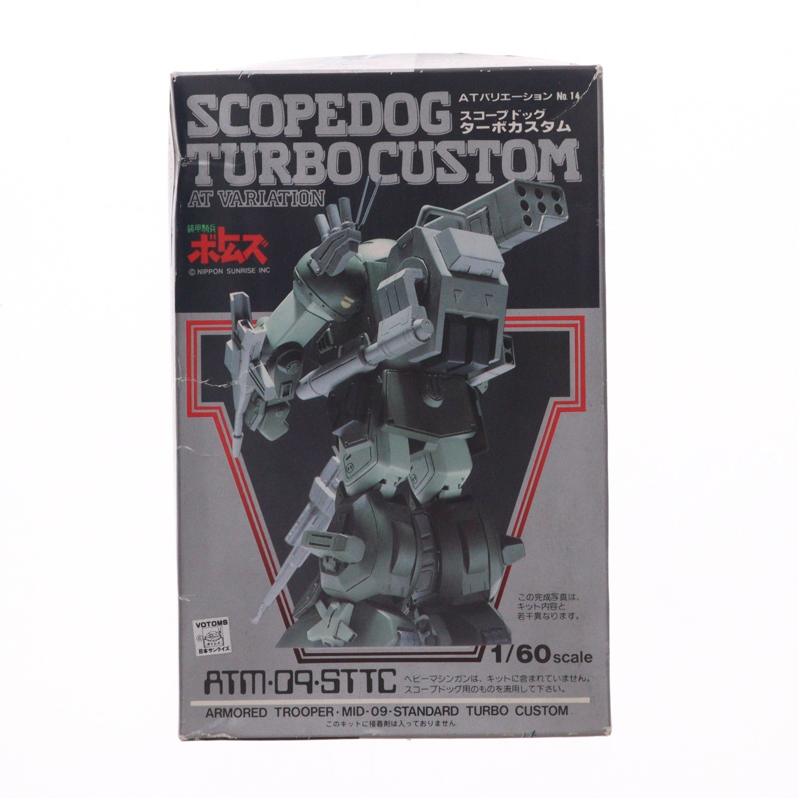 【中古即納】[PTM] 1/60 ATM-09-STTC スコープドッグ ターボカスタム 装甲騎兵ボトムズ ATバリエーション No.14 プラモデル(HV-14) ユニオンモデル(19991231)