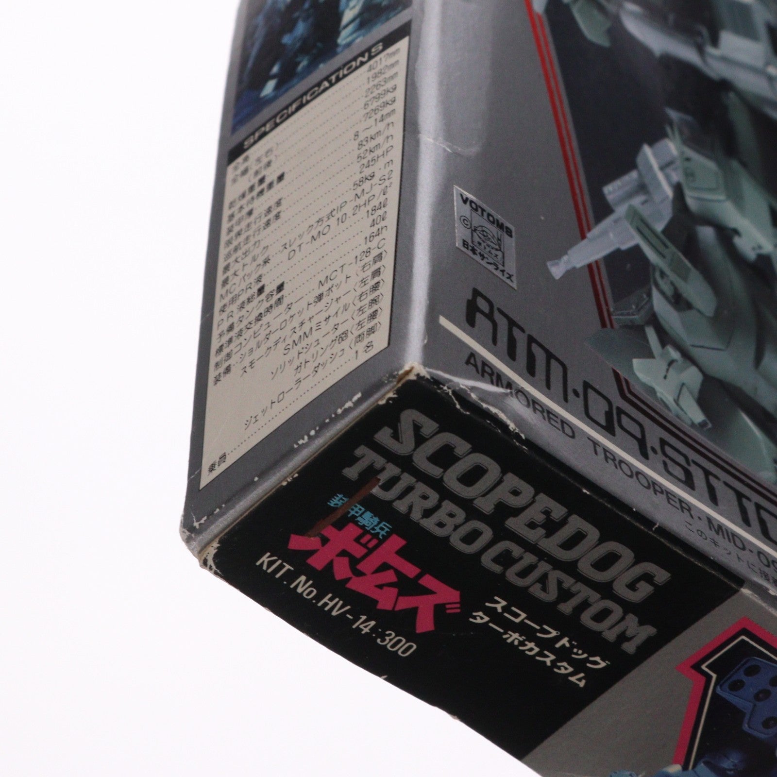 【中古即納】[PTM] 1/60 ATM-09-STTC スコープドッグ ターボカスタム 装甲騎兵ボトムズ ATバリエーション No.14 プラモデル(HV-14) ユニオンモデル(19991231)