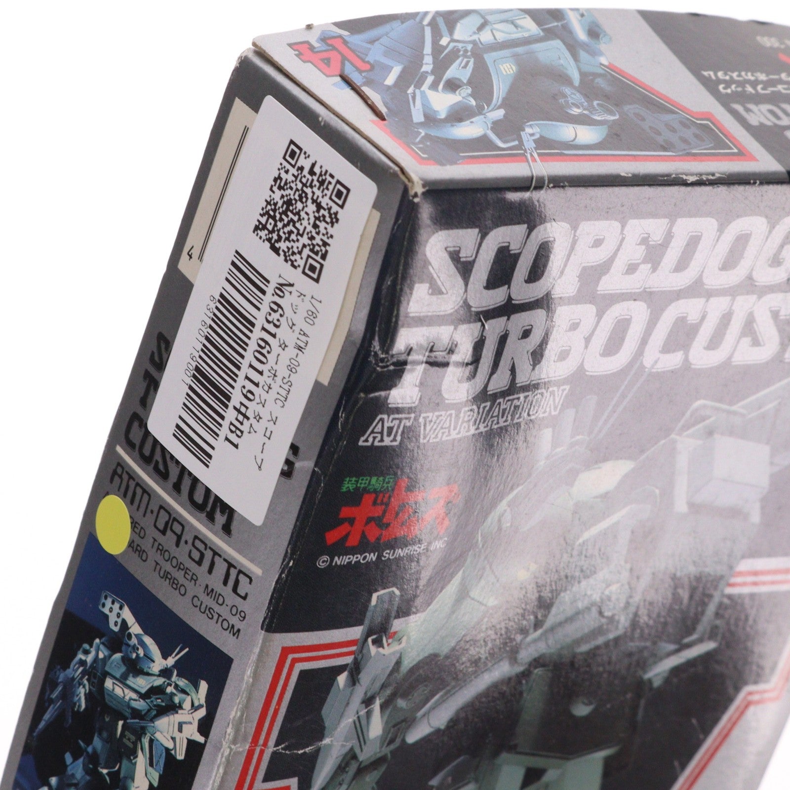 【中古即納】[PTM] 1/60 ATM-09-STTC スコープドッグ ターボカスタム 装甲騎兵ボトムズ ATバリエーション No.14 プラモデル(HV-14) ユニオンモデル(19991231)