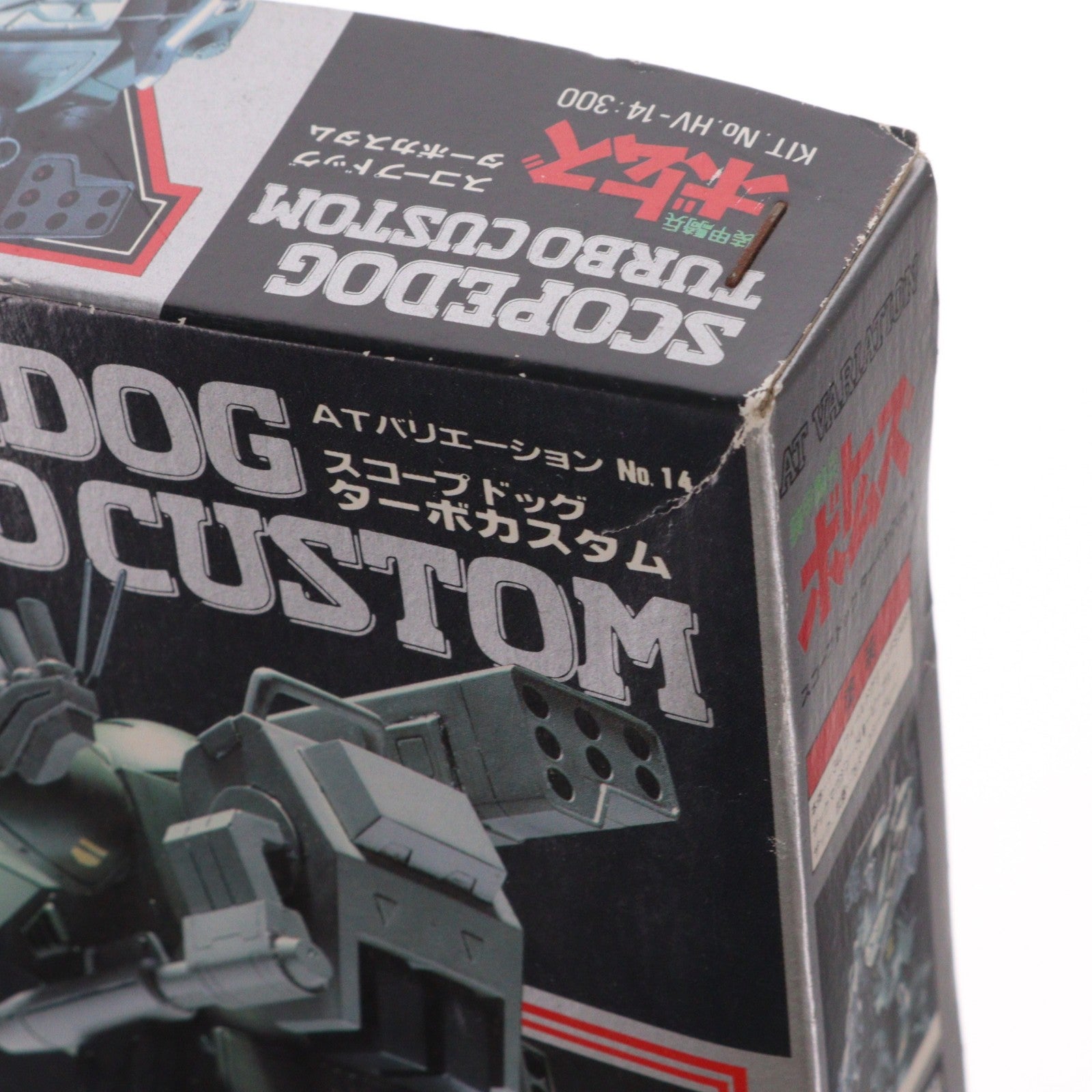 【中古即納】[PTM] 1/60 ATM-09-STTC スコープドッグ ターボカスタム 装甲騎兵ボトムズ ATバリエーション No.14 プラモデル(HV-14) ユニオンモデル(19991231)