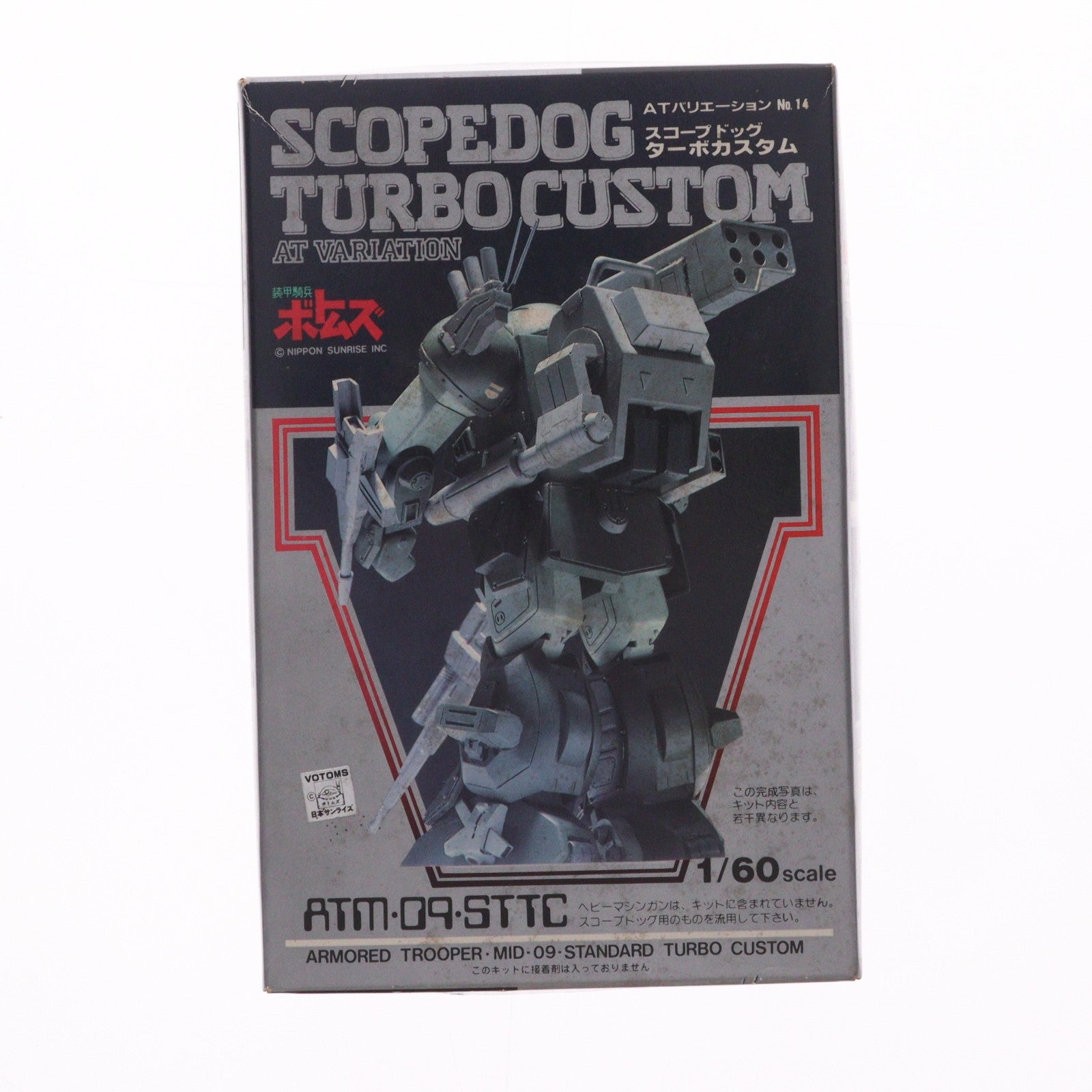【中古即納】[PTM] 1/60 ATM-09-STTC スコープドッグ ターボカスタム 装甲騎兵ボトムズ ATバリエーション No.14 プラモデル(HV-14) ユニオンモデル(19991231)