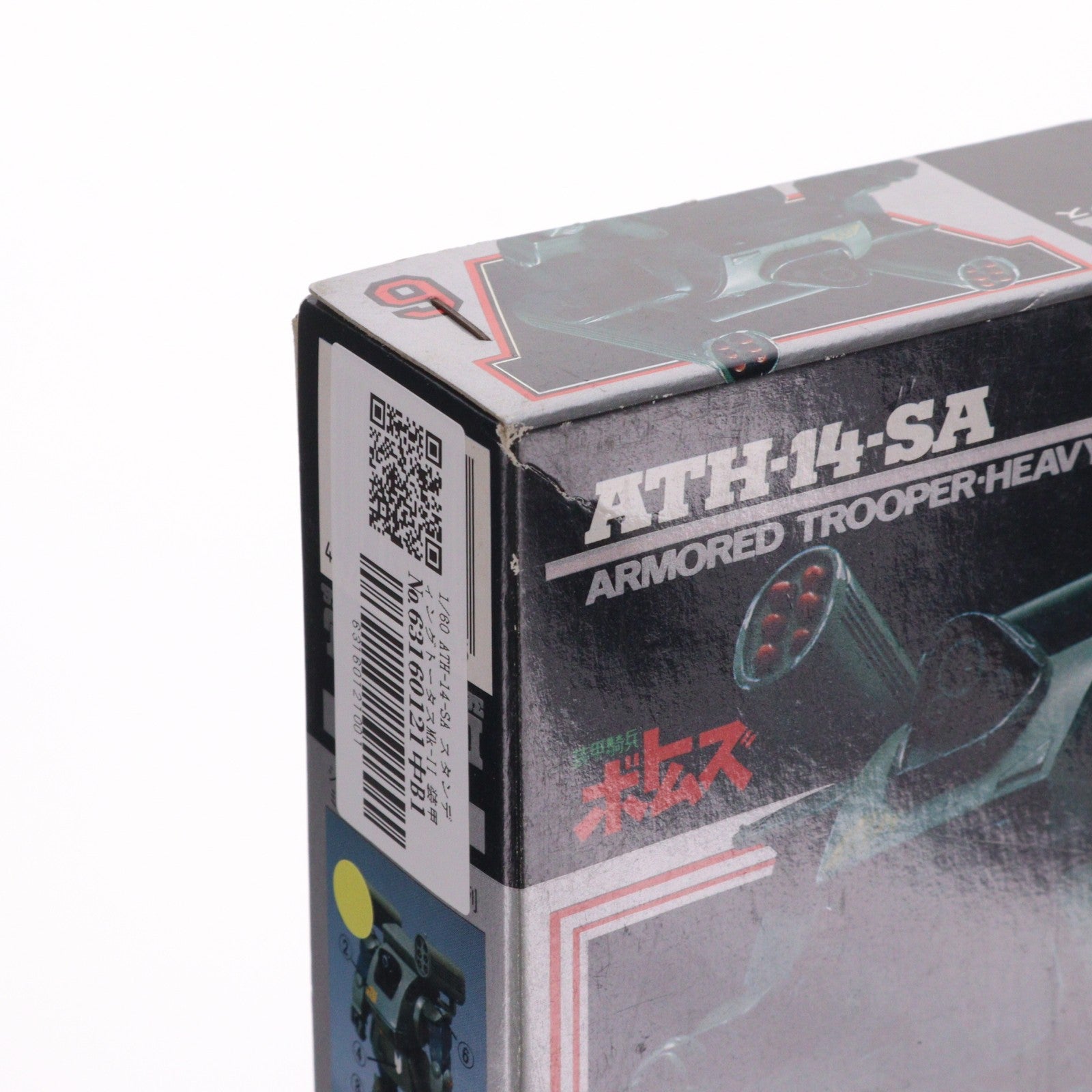 【中古即納】[PTM] 1/60 ATH-14-SA スタンディングトータスMk-II 装甲騎兵ボトムズ ATバリエーション No.6 プラモデル(HV-06) ユニオンモデル(19991231)