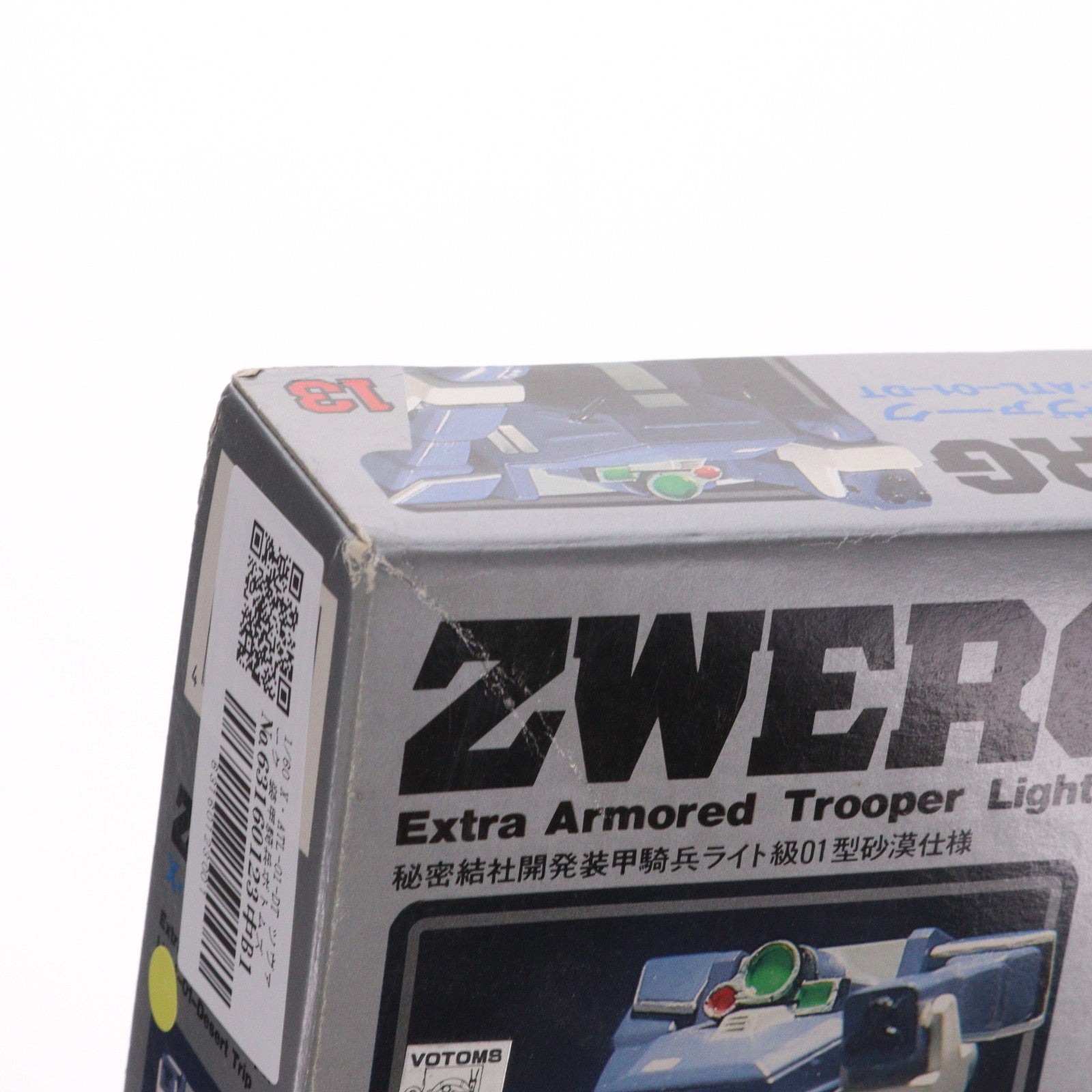 【中古即納】[PTM] 1/60 X・ATL-01-DT ツヴァーク 装甲騎兵ボトムズ ATバリエーション No.13 プラモデル(HV-13) ユニオンモデル(19991231)