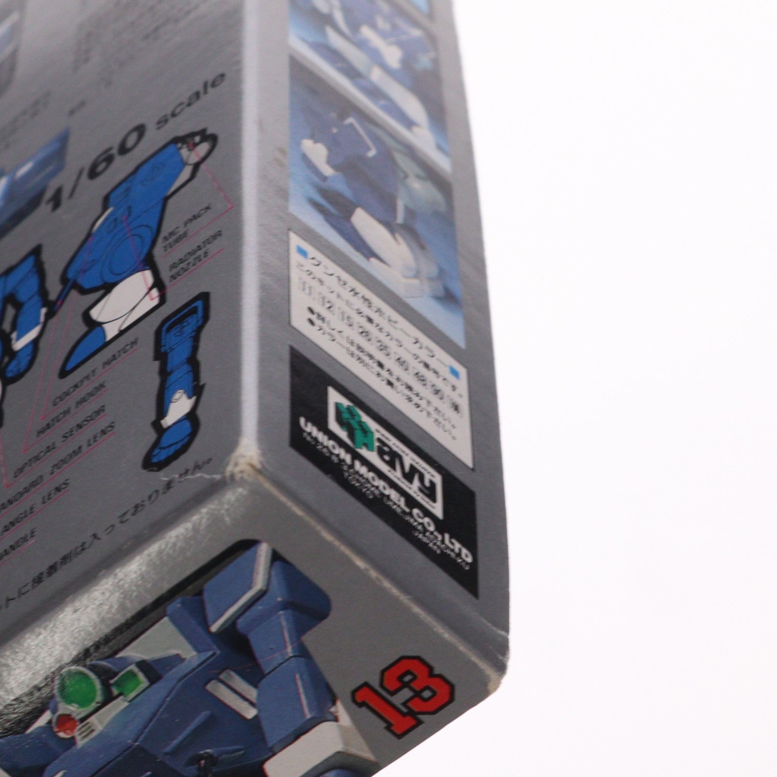【中古即納】[PTM] 1/60 X・ATL-01-DT ツヴァーク 装甲騎兵ボトムズ ATバリエーション No.13 プラモデル(HV-13) ユニオンモデル(19991231)