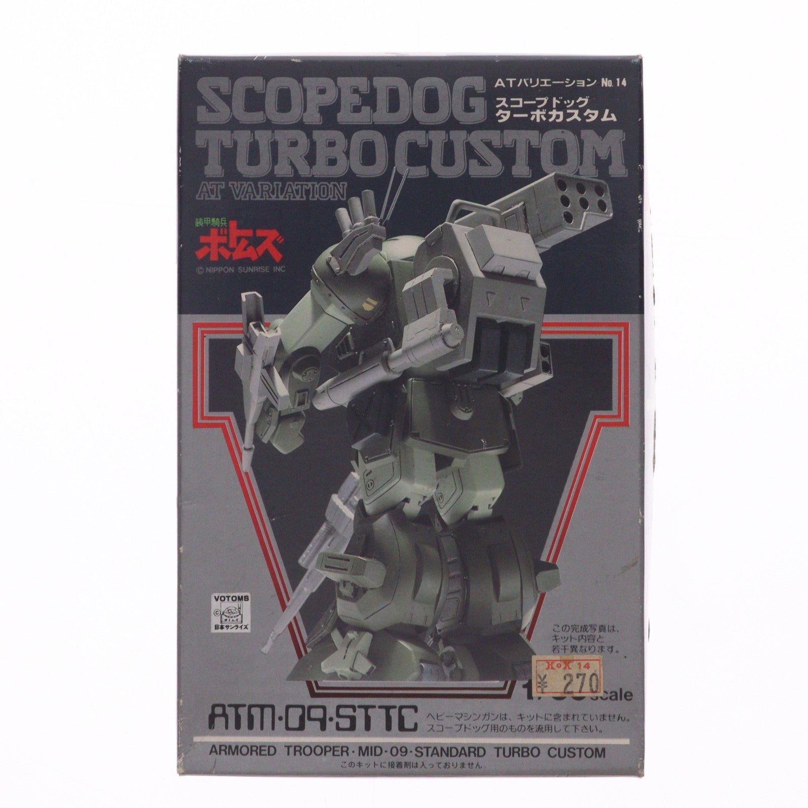 【中古即納】[PTM] 1/60 ATM-09-STTC スコープドッグ ターボカスタム 装甲騎兵ボトムズ ATバリエーション No.14 プラモデル(HV-14) ユニオンモデル(19991231)
