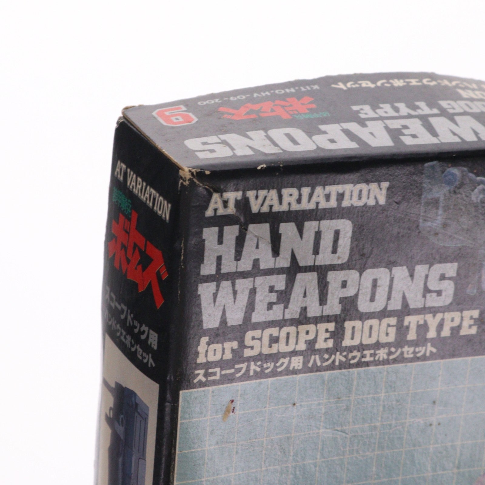 【中古即納】[PTM] 1/60 スコープドッグ用 ハンドウェポンセット 装甲騎兵ボトムズ NO.9 プラモデル用アクセサリ(HV-09) ユニオンモデル(19991231)