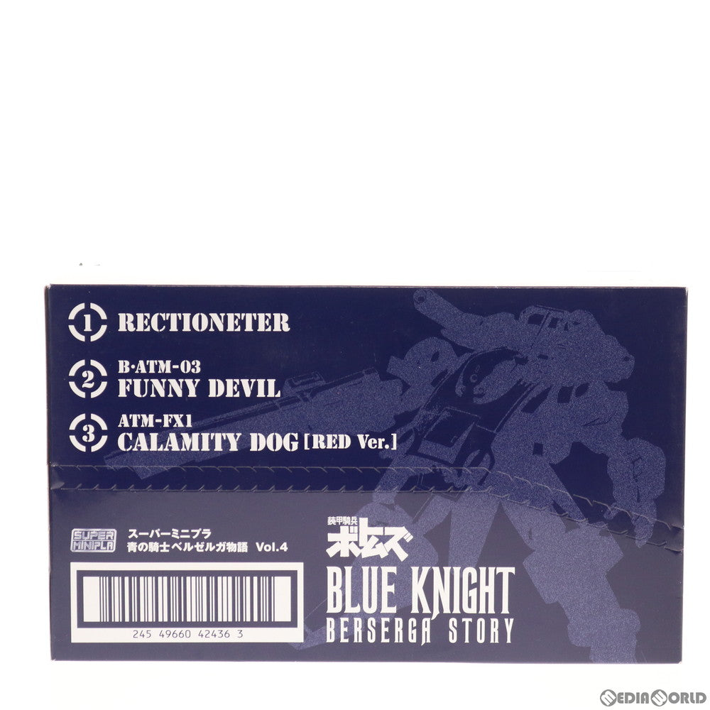【中古即納】[PTM] (食玩)(BOX) スーパーミニプラ 青の騎士ベルゼルガ物語 Vol.4 装甲騎兵ボトムズ外伝 プラモデル(3個) バンダイ(20200914)