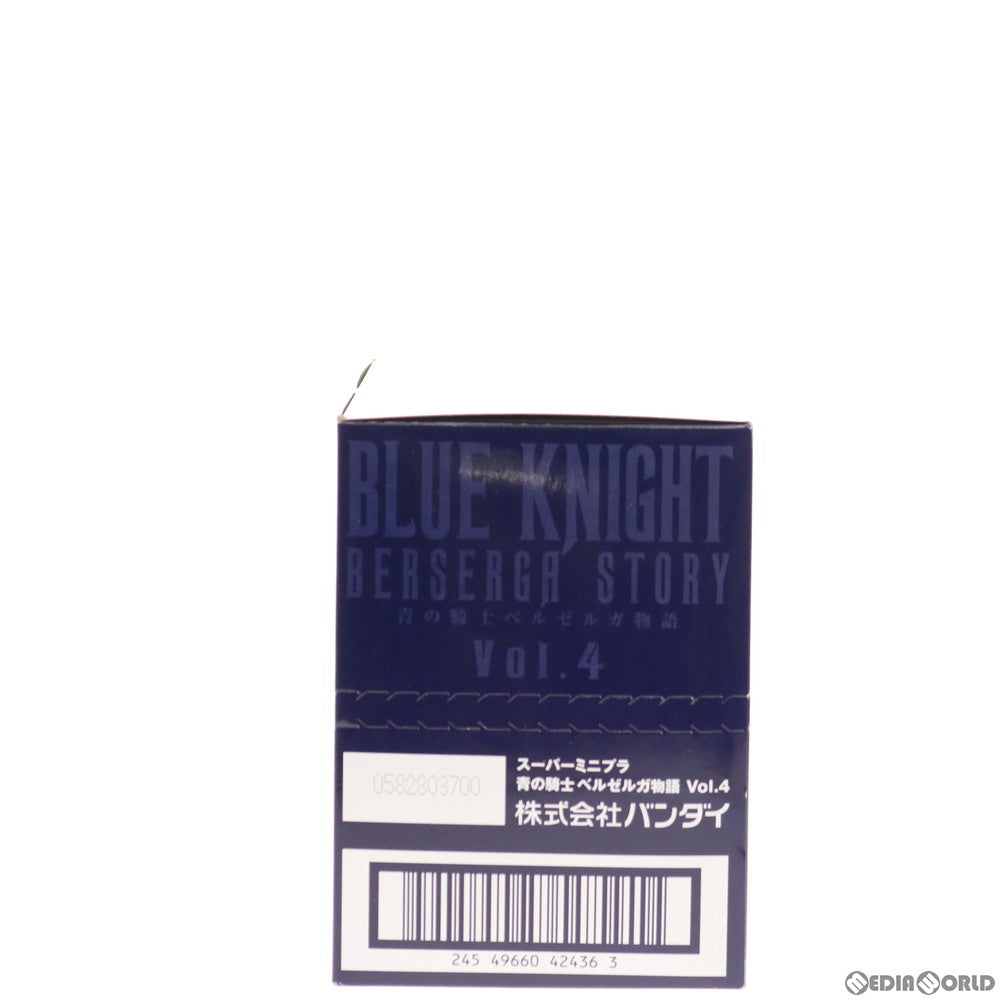 【中古即納】[PTM] (食玩)(BOX) スーパーミニプラ 青の騎士ベルゼルガ物語 Vol.4 装甲騎兵ボトムズ外伝 プラモデル(3個) バンダイ(20200914)