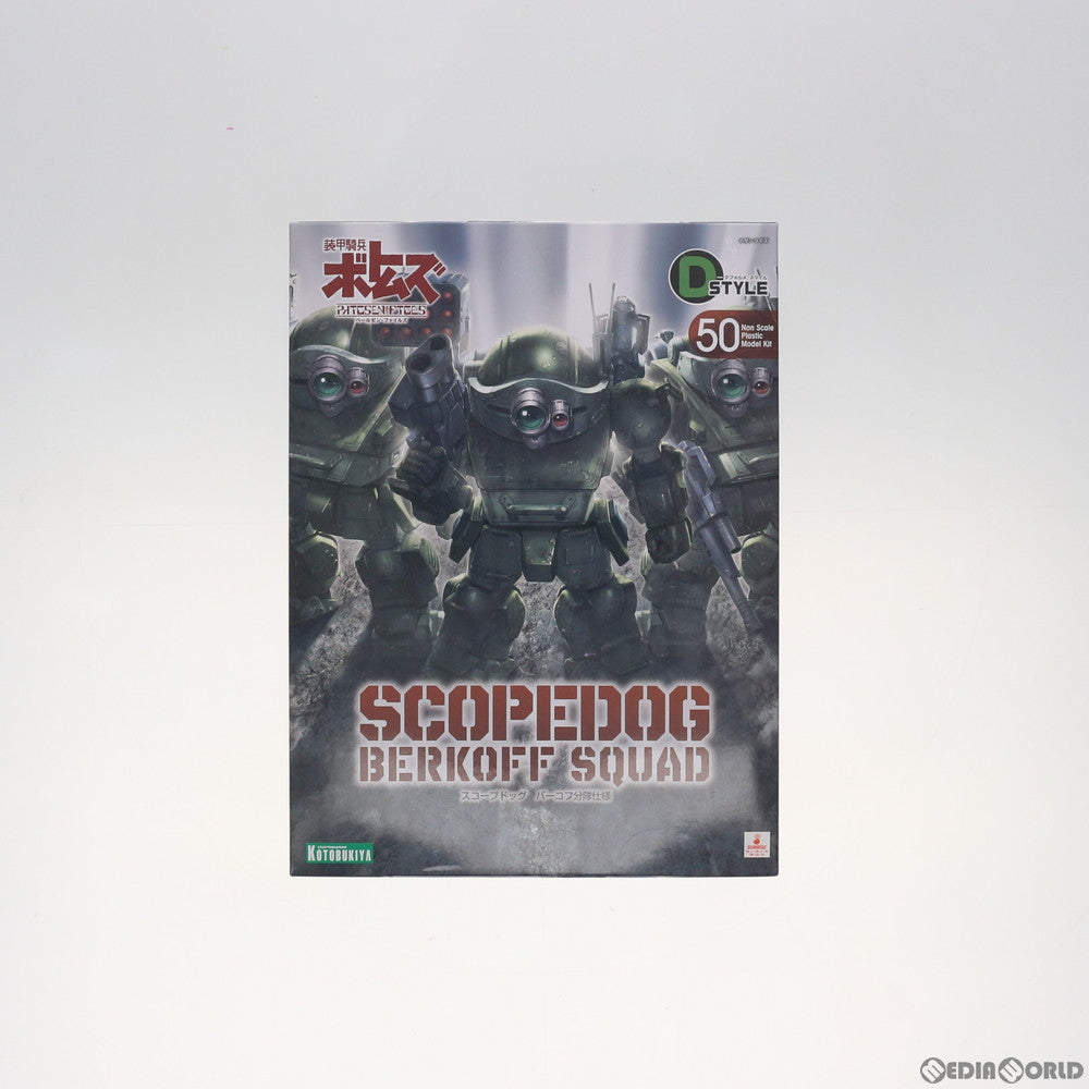 【中古即納】[PTM] D-スタイル スコープドッグ バーコフ分隊仕様 装甲騎兵ボトムズ ペールゼン・ファイルズ プラモデル(KP367) コトブキヤ(20160909)