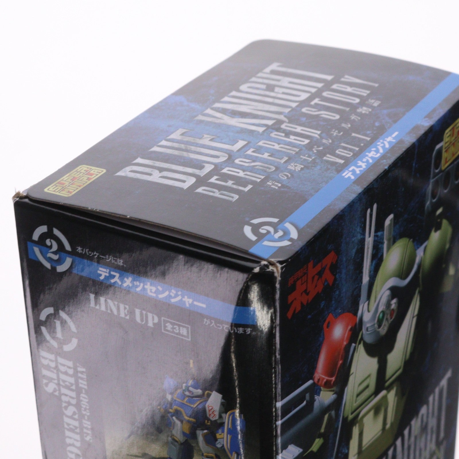 【中古即納】[PTM] (単品)(食玩) スーパーミニプラ 青の騎士ベルゼルガ物語 Vol.1 デスメッセンジャー 装甲騎兵ボトムズ外伝 プラモデル バンダイ(20200127)