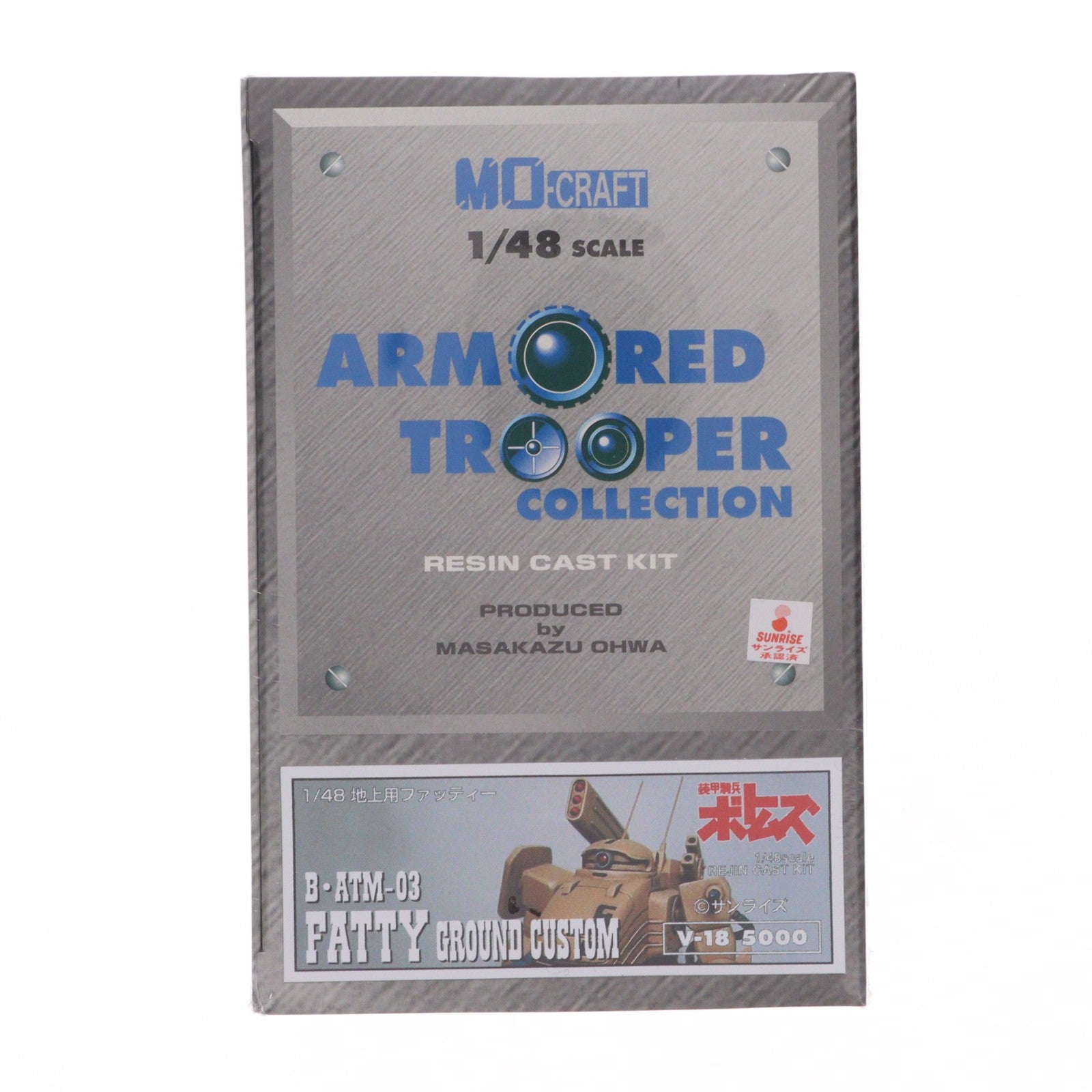 【中古即納】[PTM] アーマードトルーパーコレクション 1/48 B・ATM-03 ファッティー 地上用 装甲騎兵ボトムズ レジンキャストキット プラモデル(V-18) MO-CRAFT(エムオークラフト)(20000101)