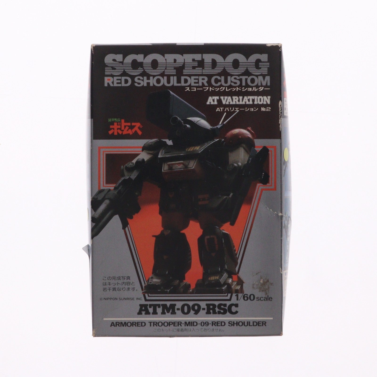 【中古即納】[PTM] 1/60 ATM-09-RSC スコープドッグ レッドショルダー 装甲騎兵ボトムズ ATバリエーション No.2 プラモデル(HV-02) ユニオンモデル(19991231)