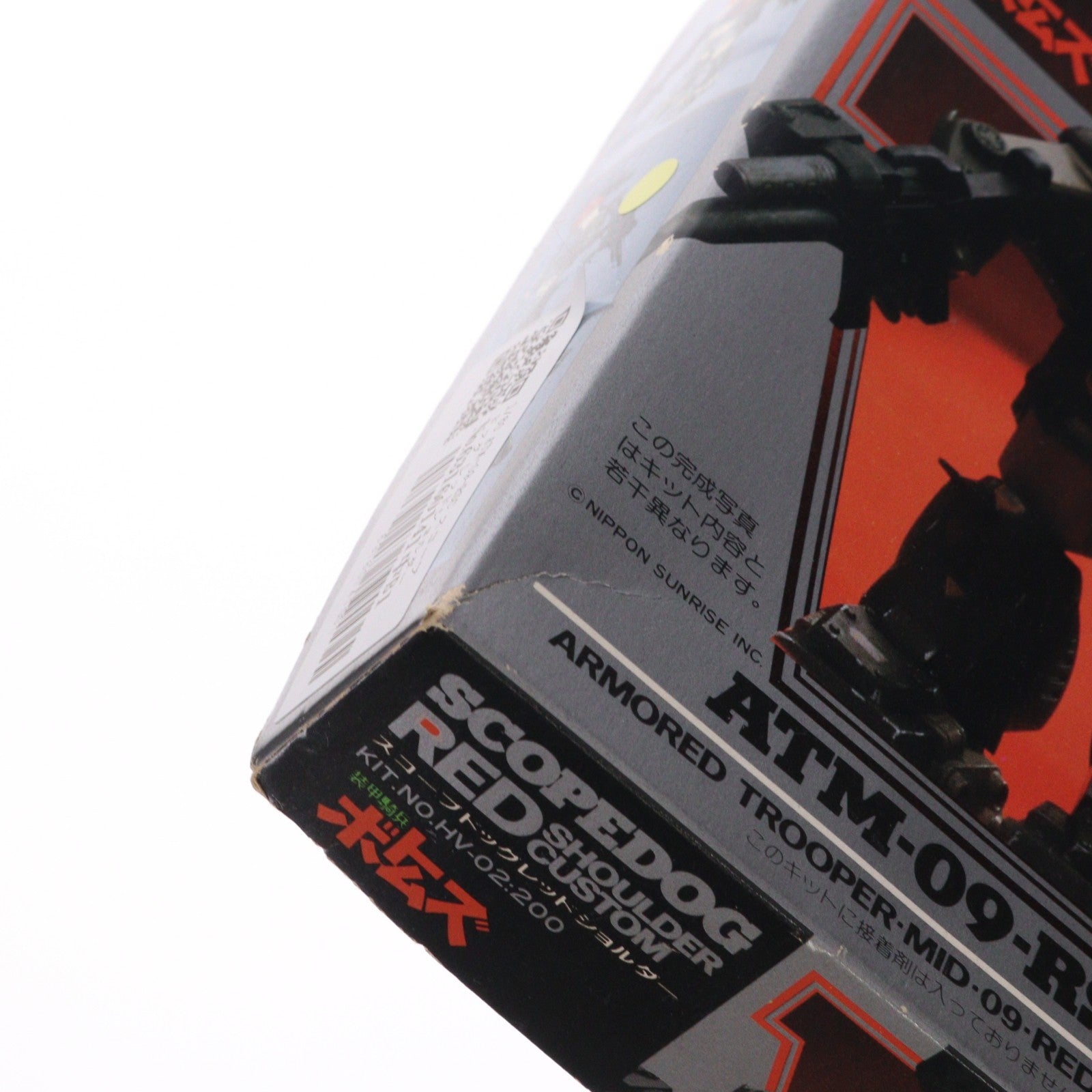 【中古即納】[PTM] 1/60 ATM-09-RSC スコープドッグ レッドショルダー 装甲騎兵ボトムズ ATバリエーション No.2 プラモデル(HV-02) ユニオンモデル(19991231)