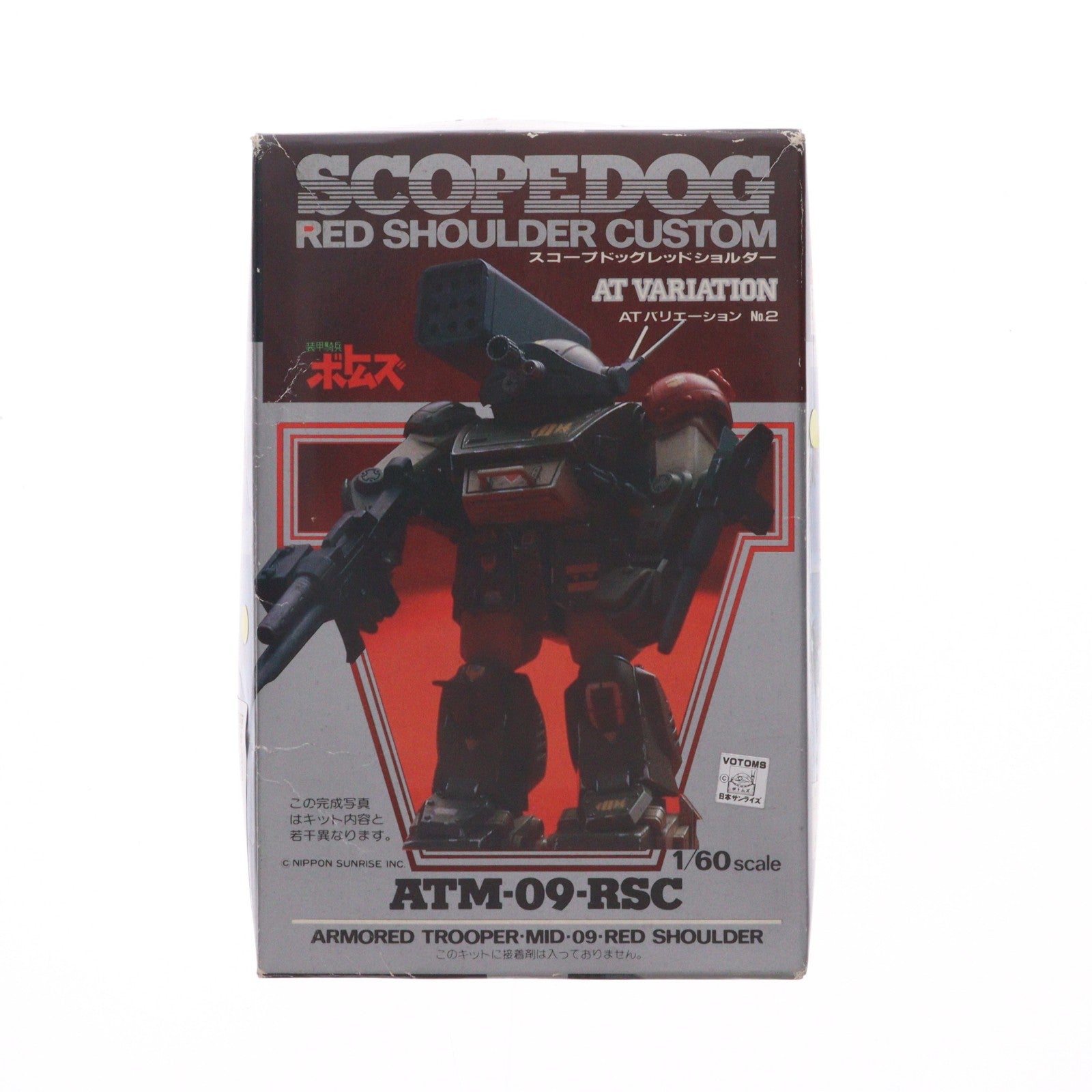 【中古即納】[PTM] 1/60 ATM-09-RSC スコープドッグ レッドショルダー 装甲騎兵ボトムズ ATバリエーション No.2 プラモデル(HV-02) ユニオンモデル(19991231)