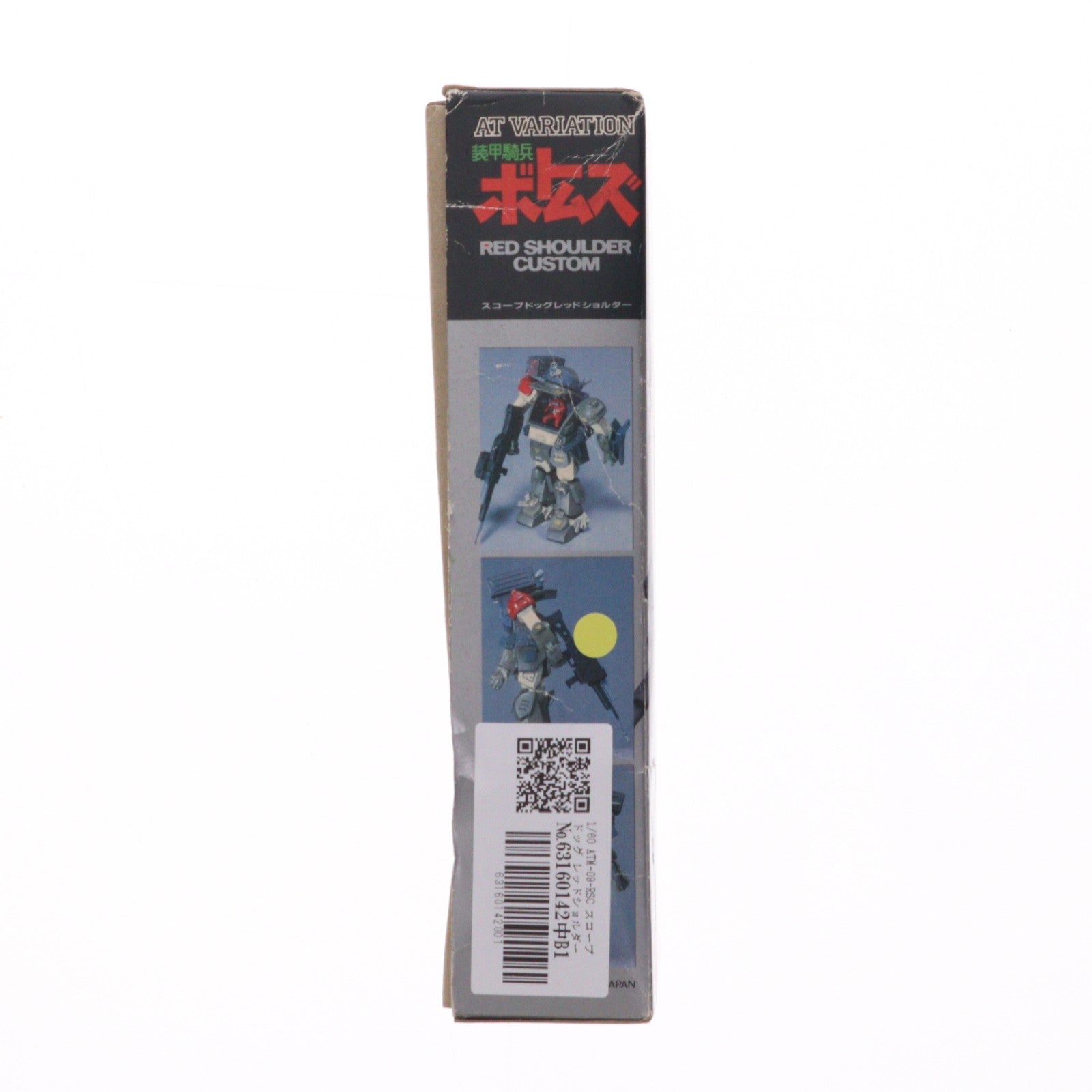 【中古即納】[PTM] 1/60 ATM-09-RSC スコープドッグ レッドショルダー 装甲騎兵ボトムズ ATバリエーション No.2 プラモデル(HV-02) ユニオンモデル(19991231)