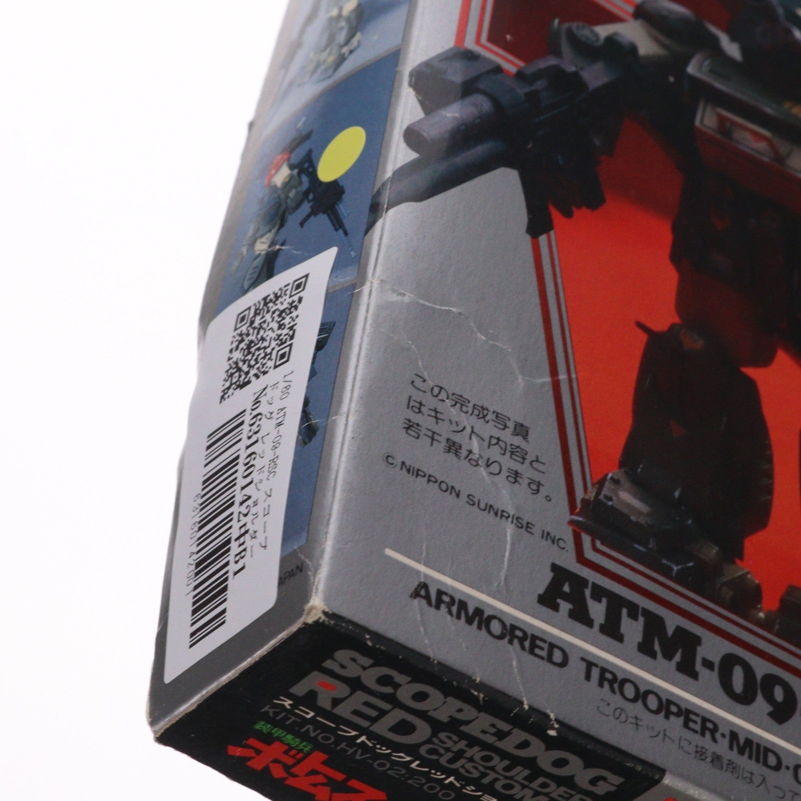 【中古即納】[PTM] 1/60 ATM-09-RSC スコープドッグ レッドショルダー 装甲騎兵ボトムズ ATバリエーション No.2 プラモデル(HV-02) ユニオンモデル(19991231)